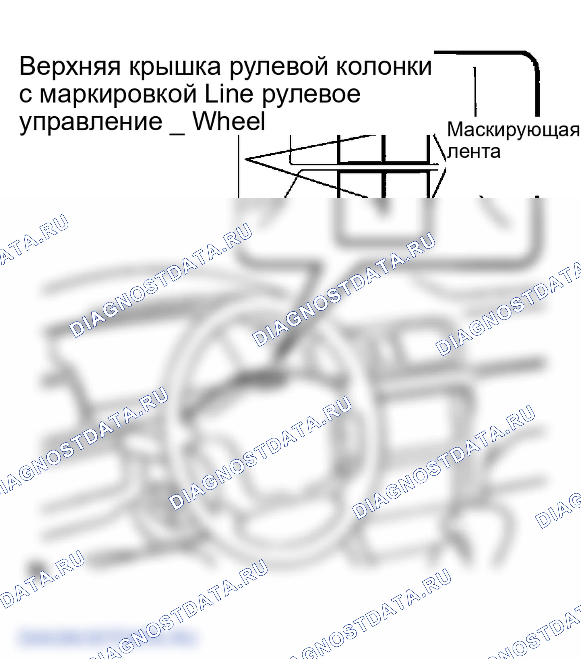 Рис. 136. Lexus IS I