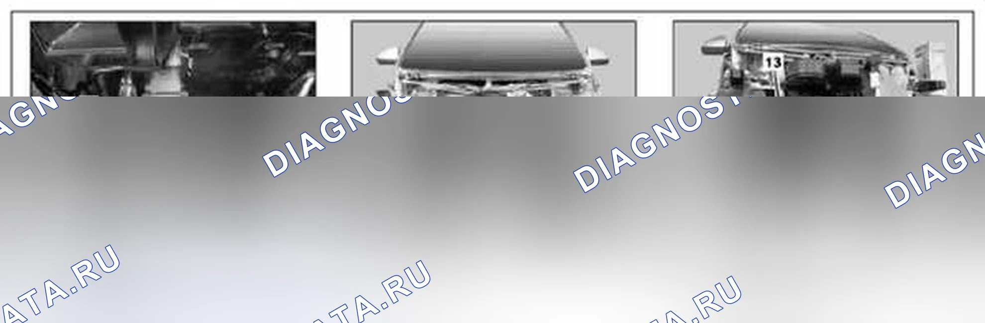 Рис. 58. Kia Soul I