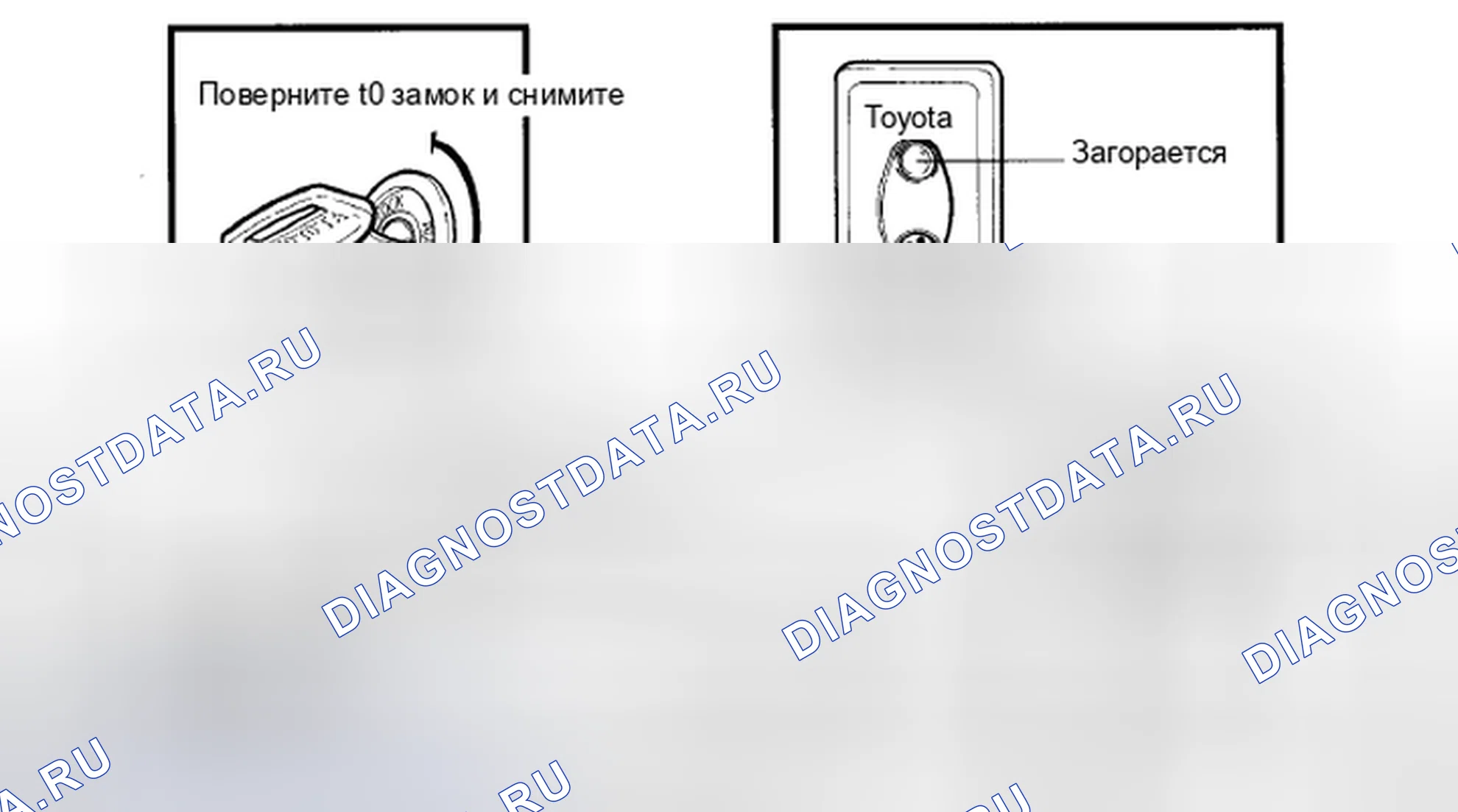 Рис. 86: ПАССИВНОЕ (АВТОМАТИЧЕСКОЕ) ВЗВЕДЕНИЕ И ОБЕЗОРУЖИВАНИЕ. Toyota Camry Solara I