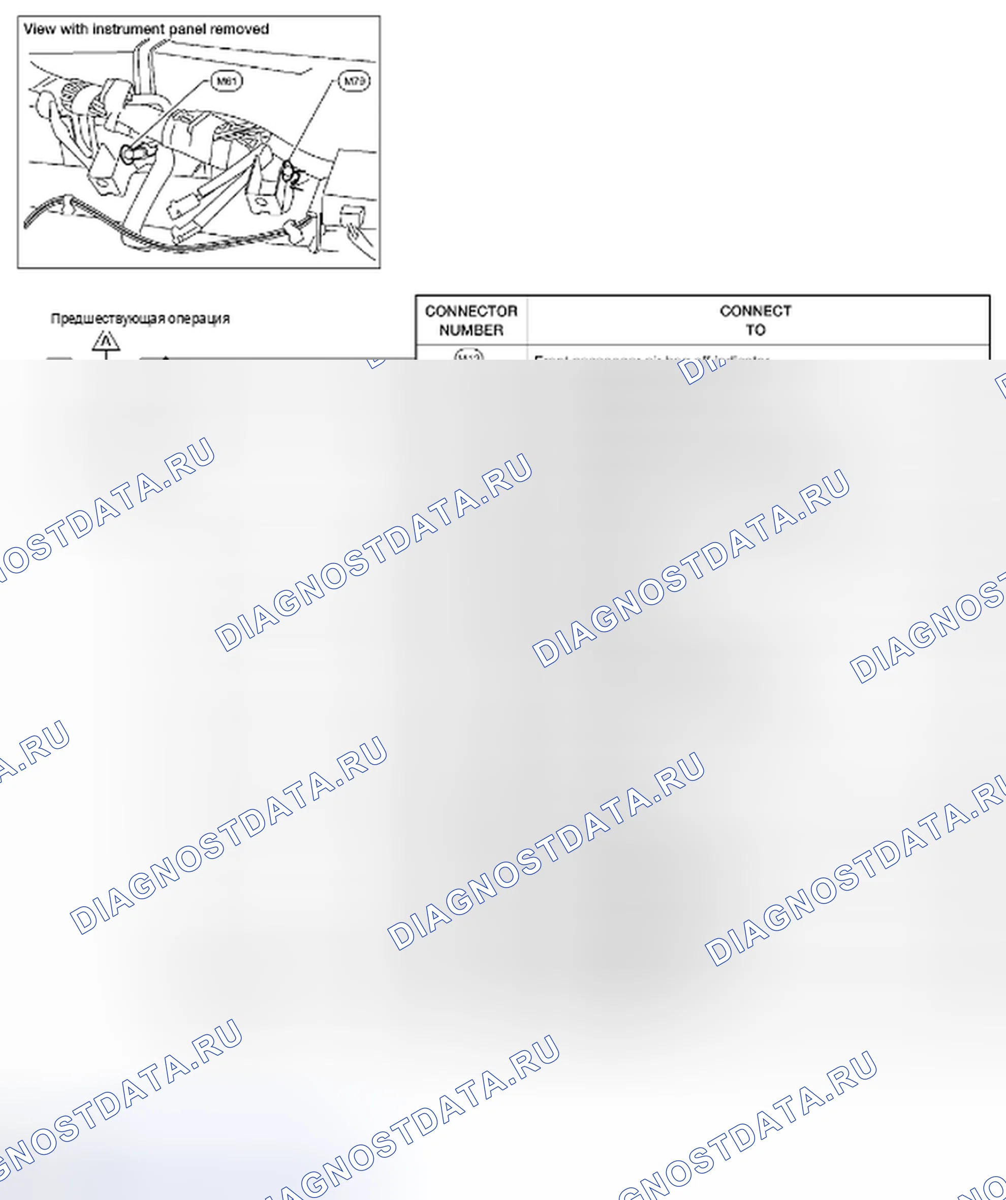 Рис. 29. Suzuki Equator I