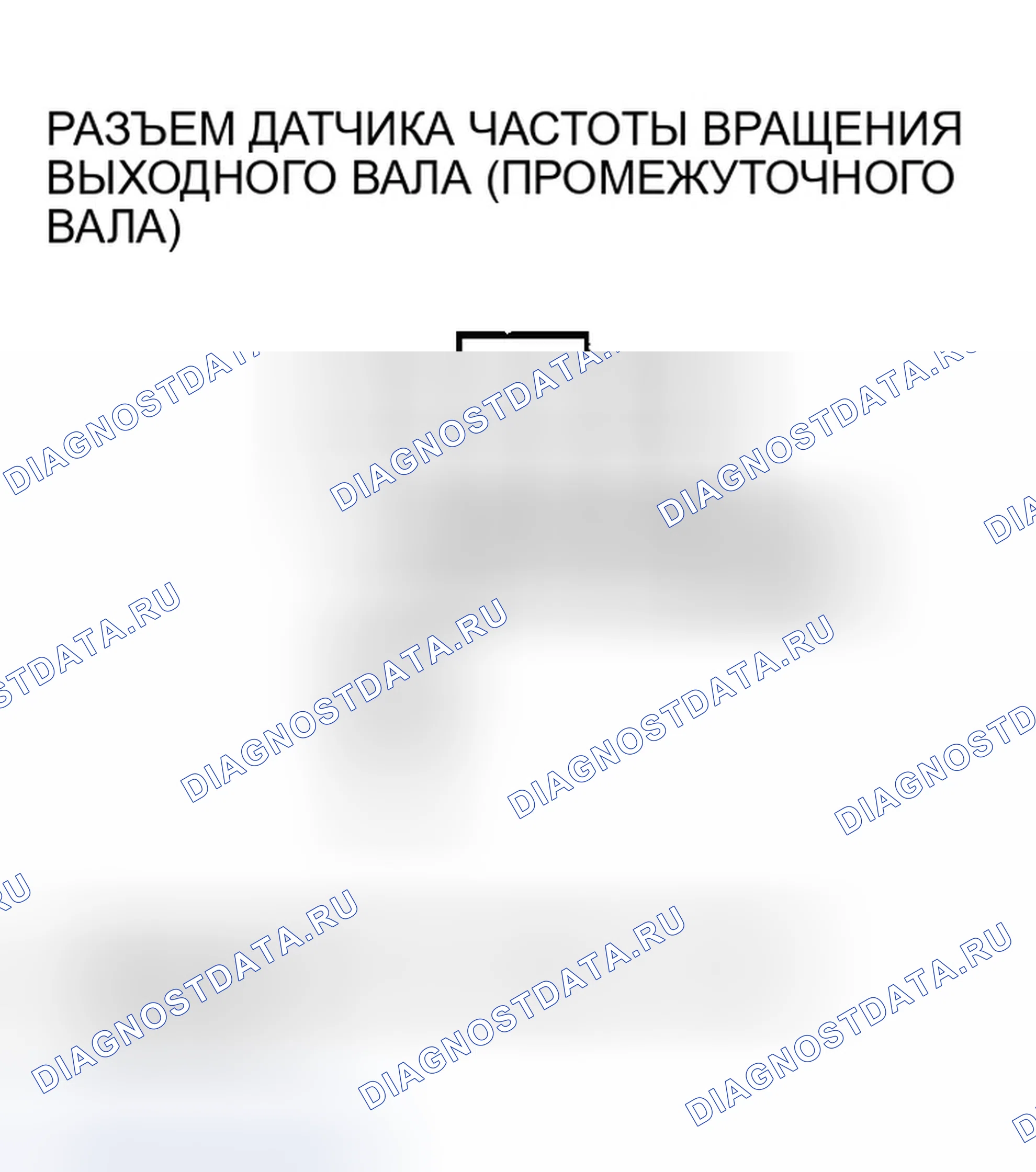 Рис. 503. Honda Odyssey I