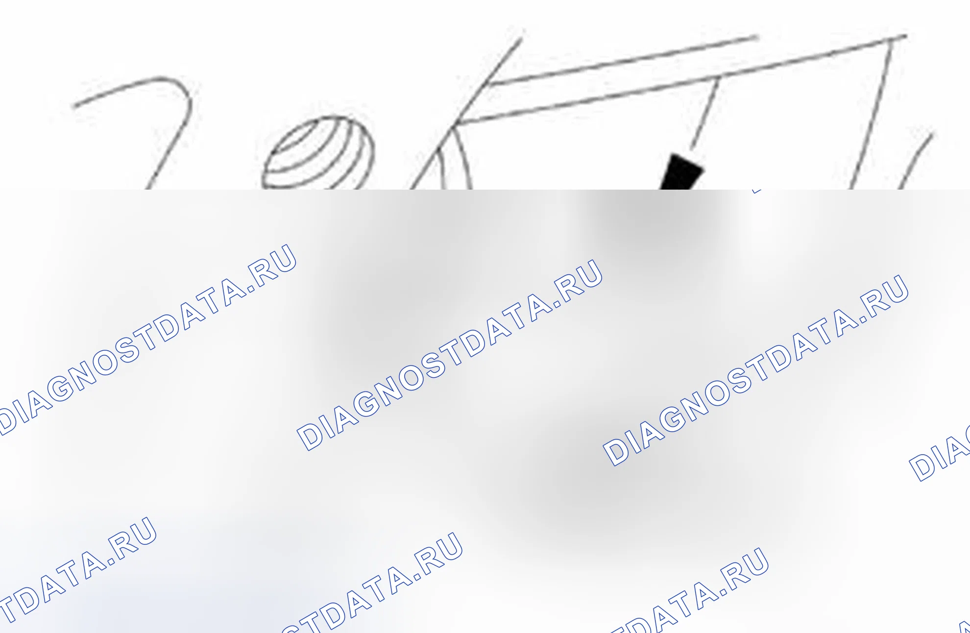 Рис. 534: Удаление. Ford Edge I рестайлинг