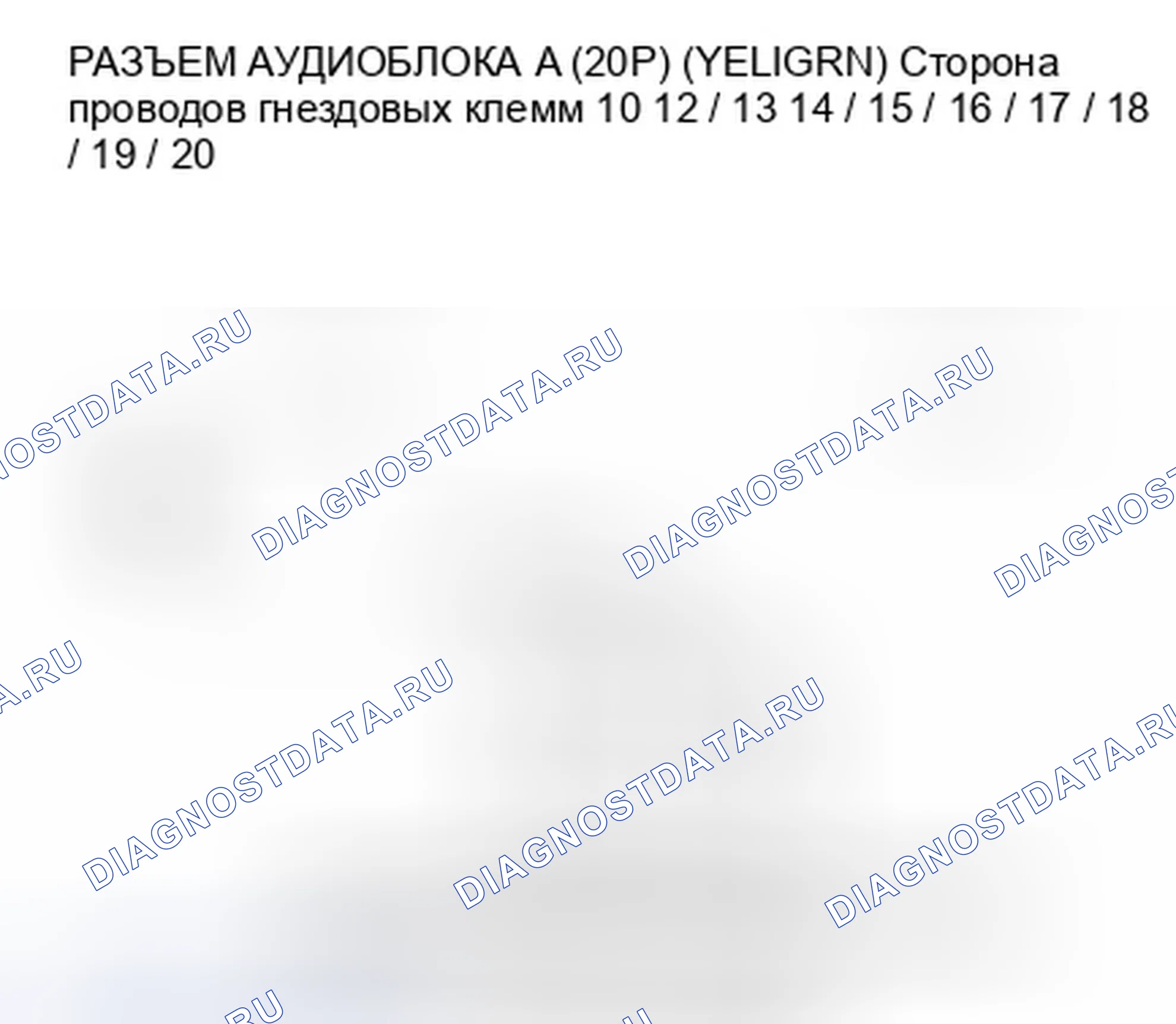 Рис. 76. Honda Element YH2 рестайлинг 2