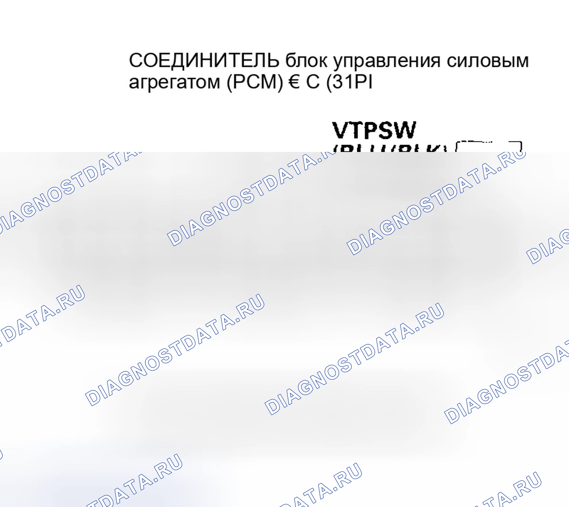 Рис. 166. Honda Pilot I