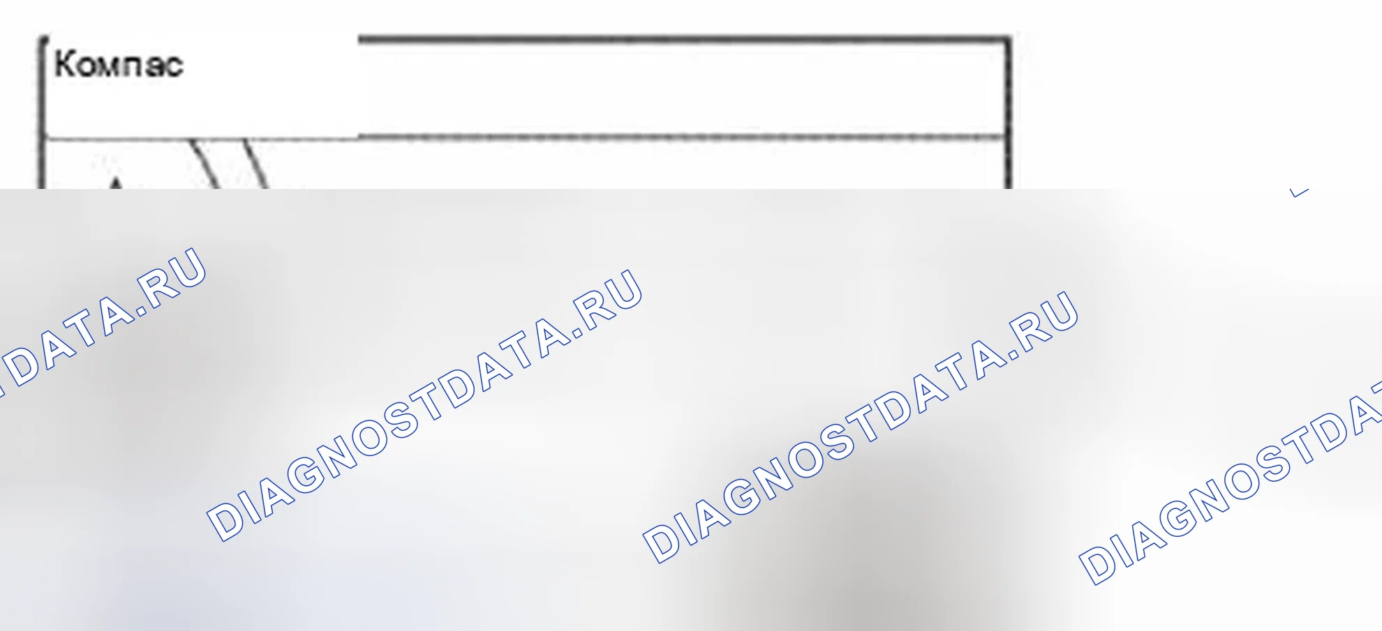 Рис. 492: Процедура. Honda CR-V IV