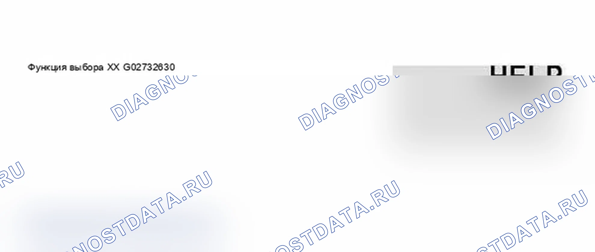 Рис. 260. Audi A6 C5