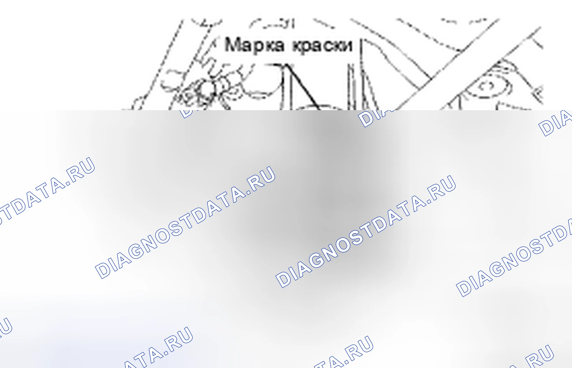 Рис. 85. Honda Accord IX