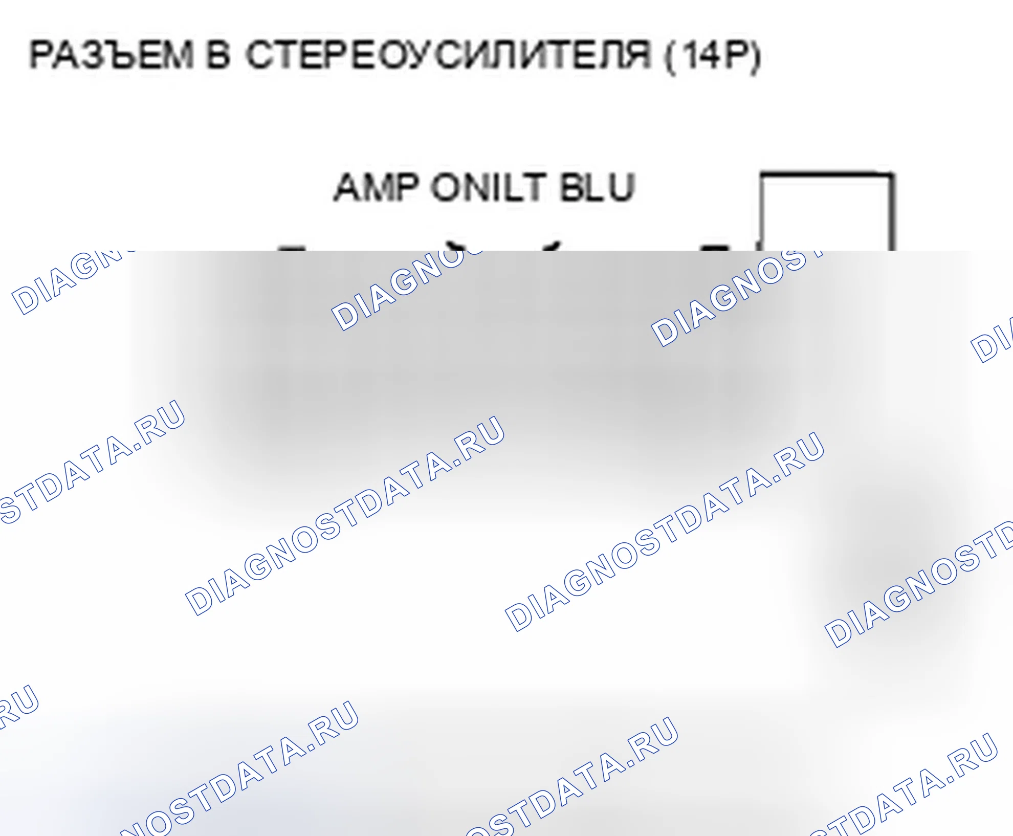 Рис. 121. Honda Civic VIII рестайлинг