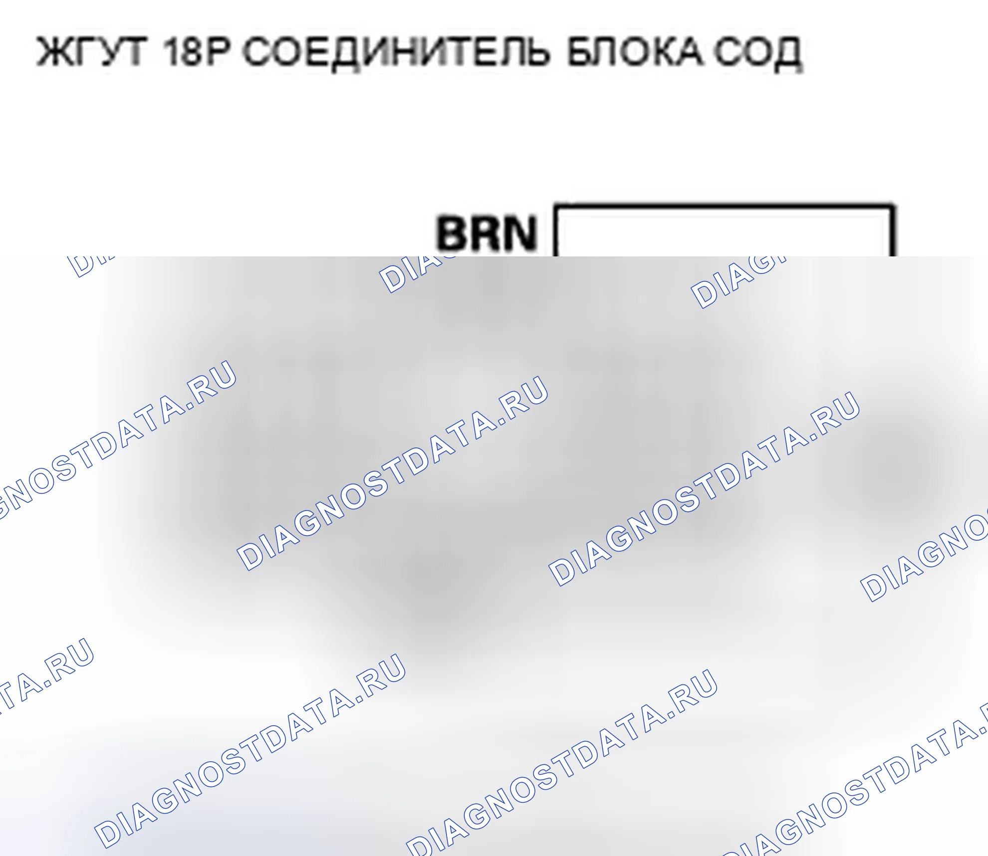 Рис. 153. Honda Insight ZE2 рестайлинг