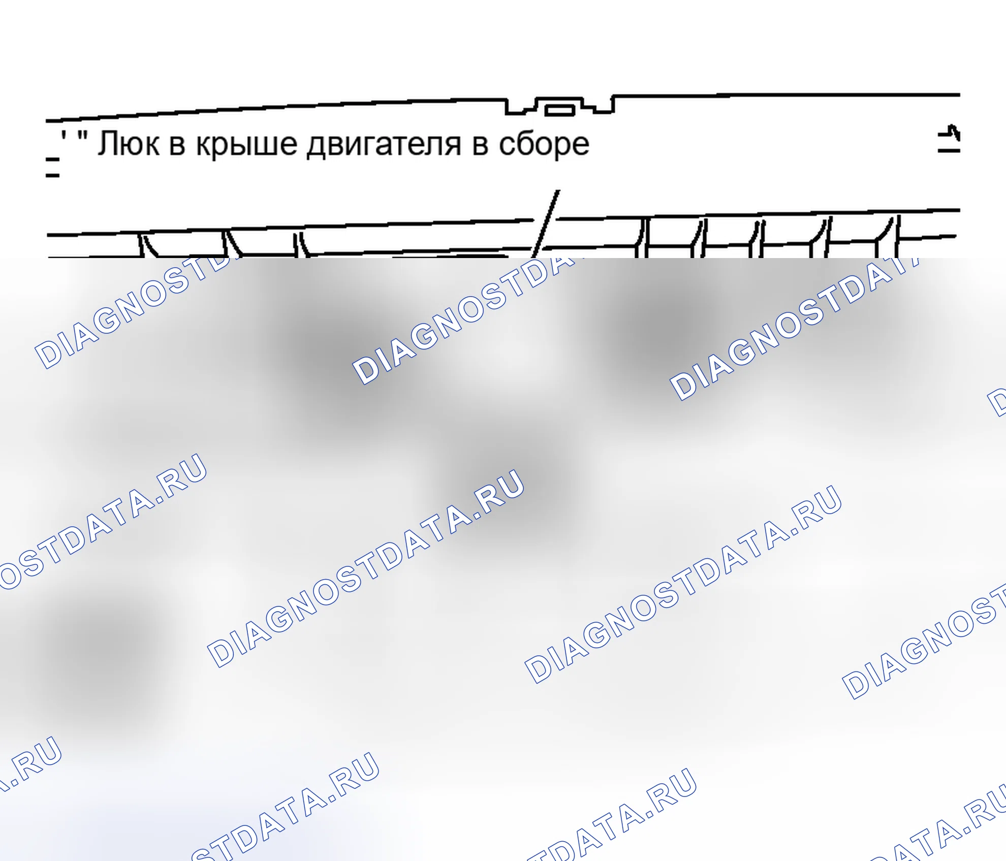 Рис. 15: Удаление. Nissan Murano Z50