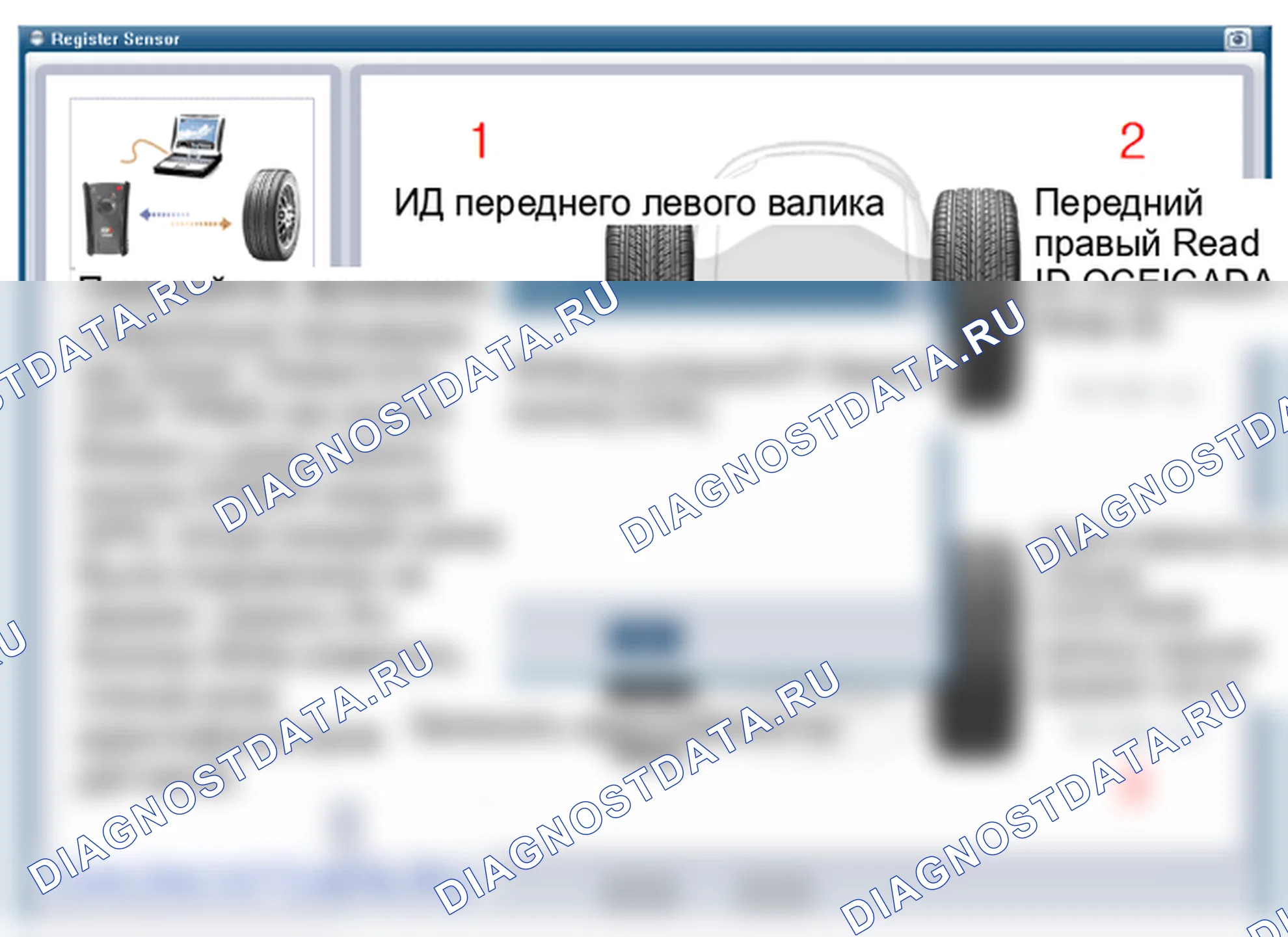 Регулировка датчика TPMS. Hyundai Santafe Sport DMA
