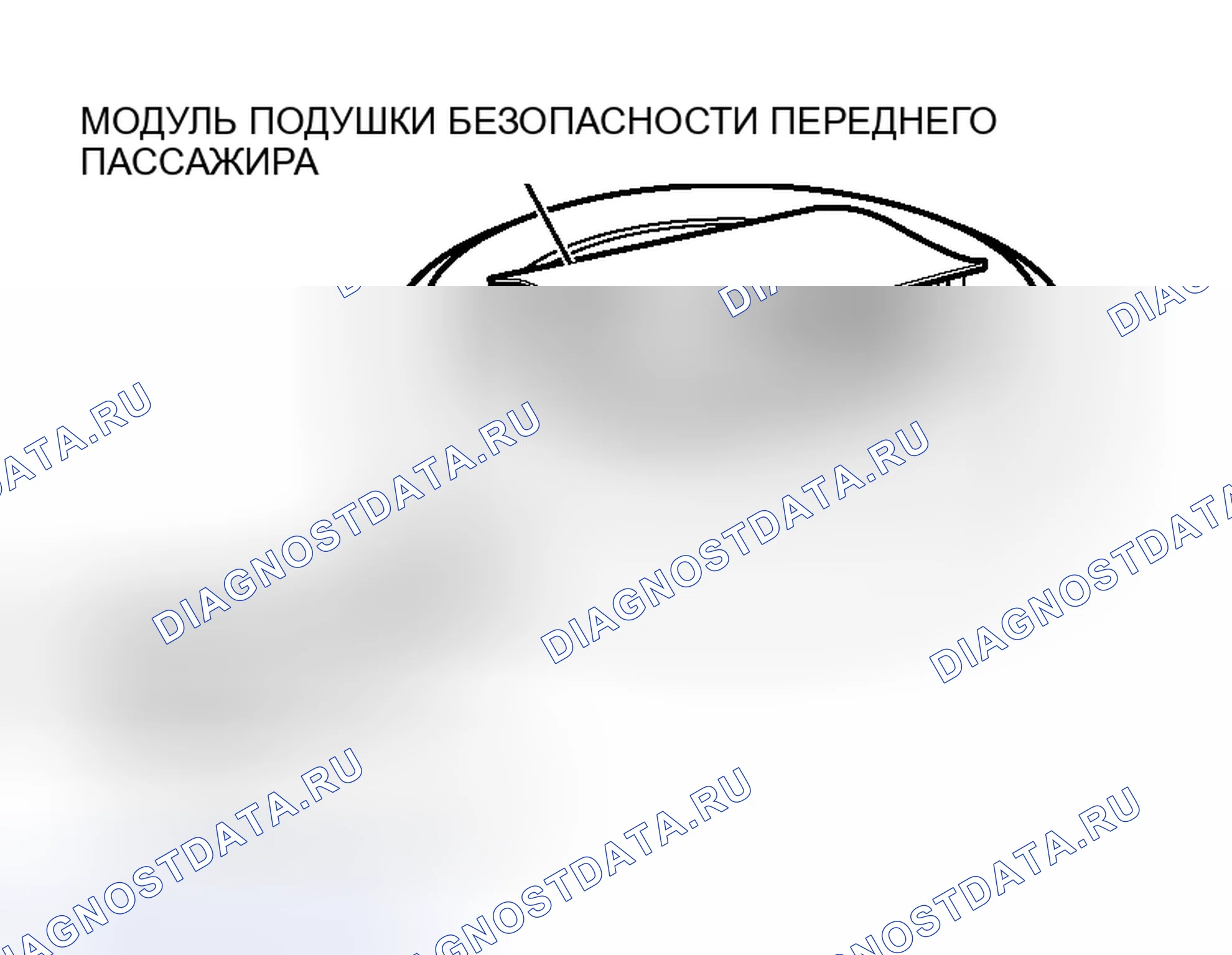 Рис. 448. Honda Freed+ I