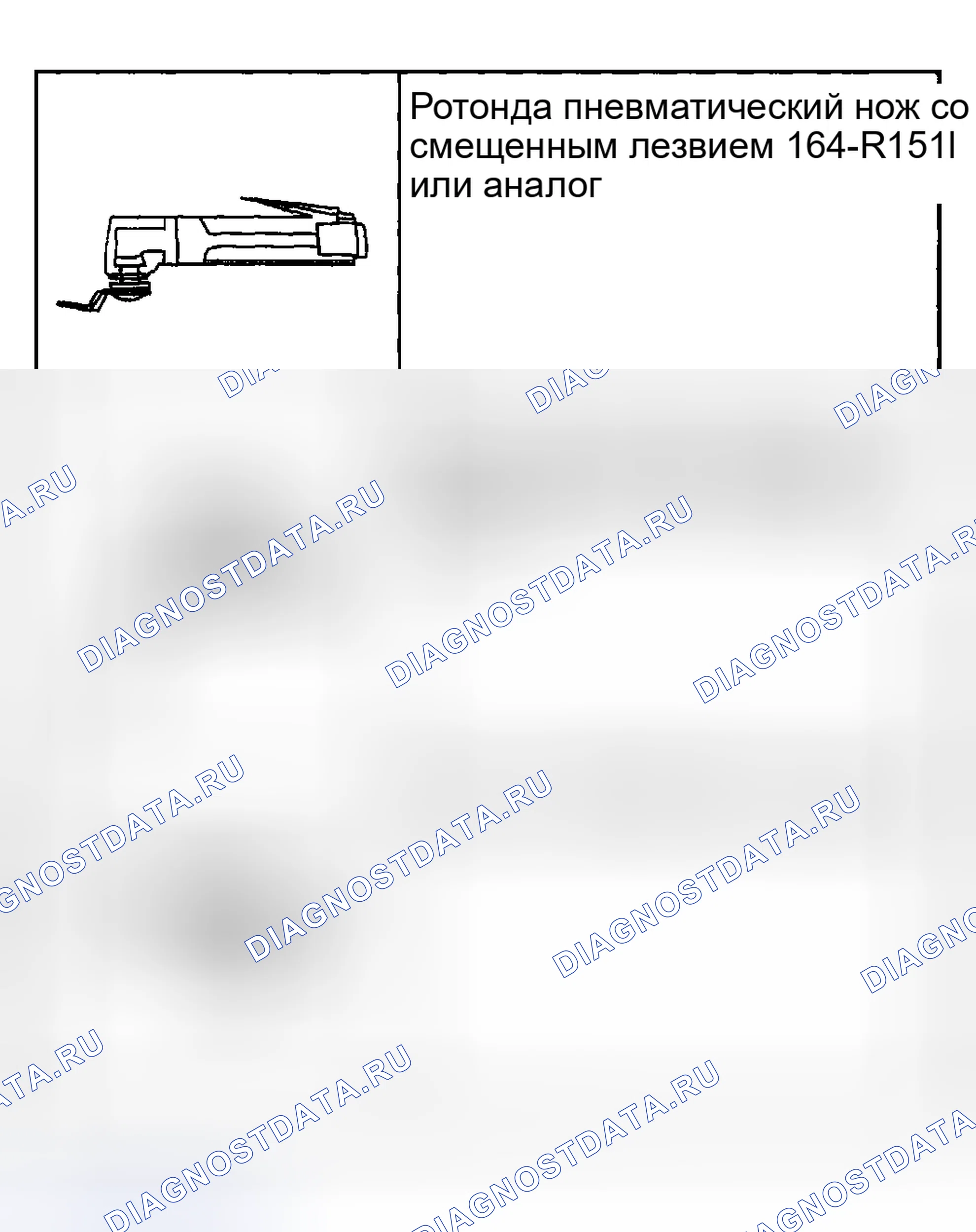 Рис. 69: Специальный инструмент(ы). Mercury Grand Marquis IV