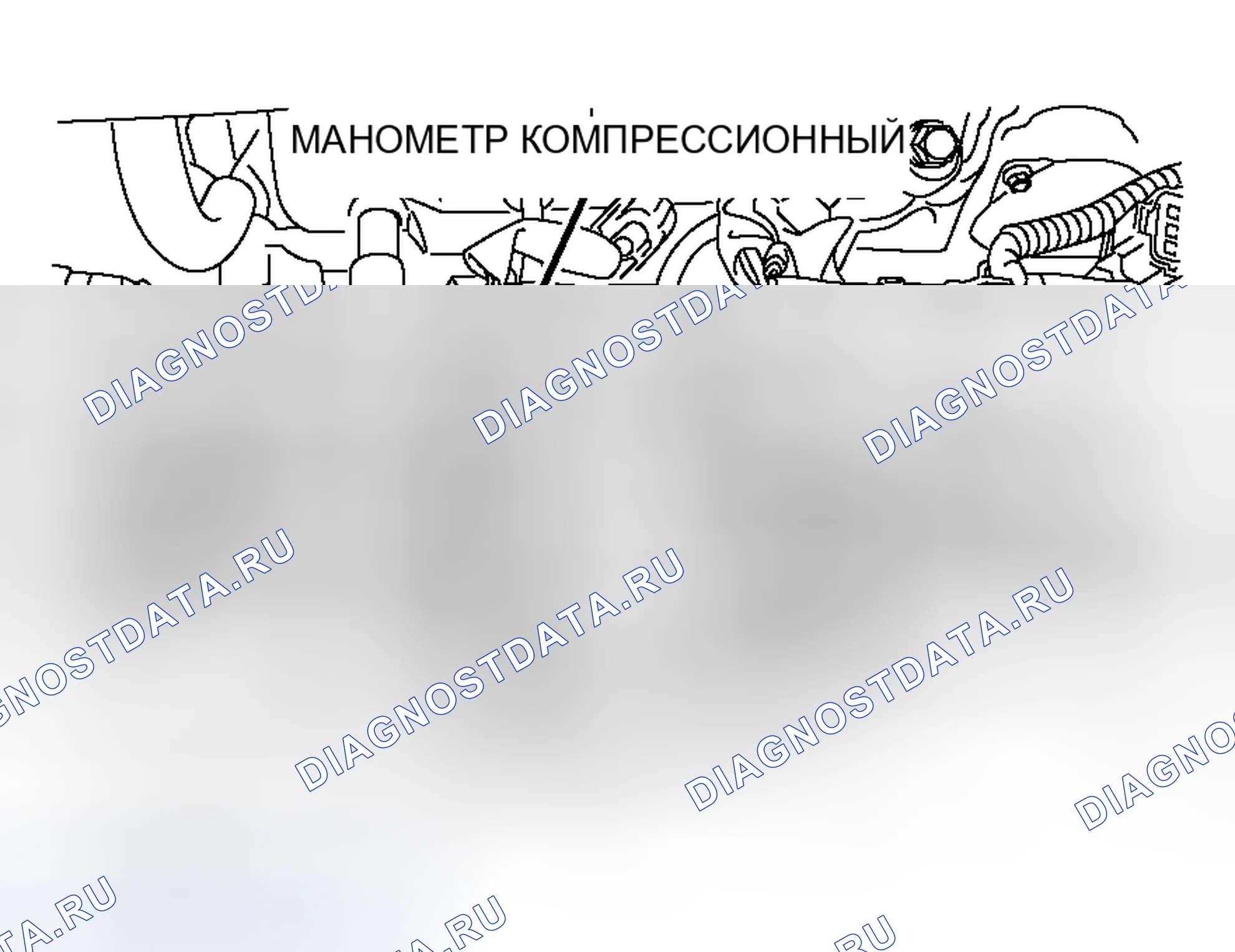 Рис. 138. Honda Envix I