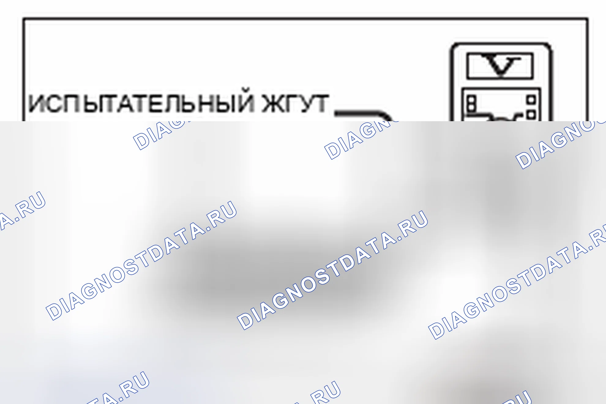 Рис. 592. Honda Domani MB