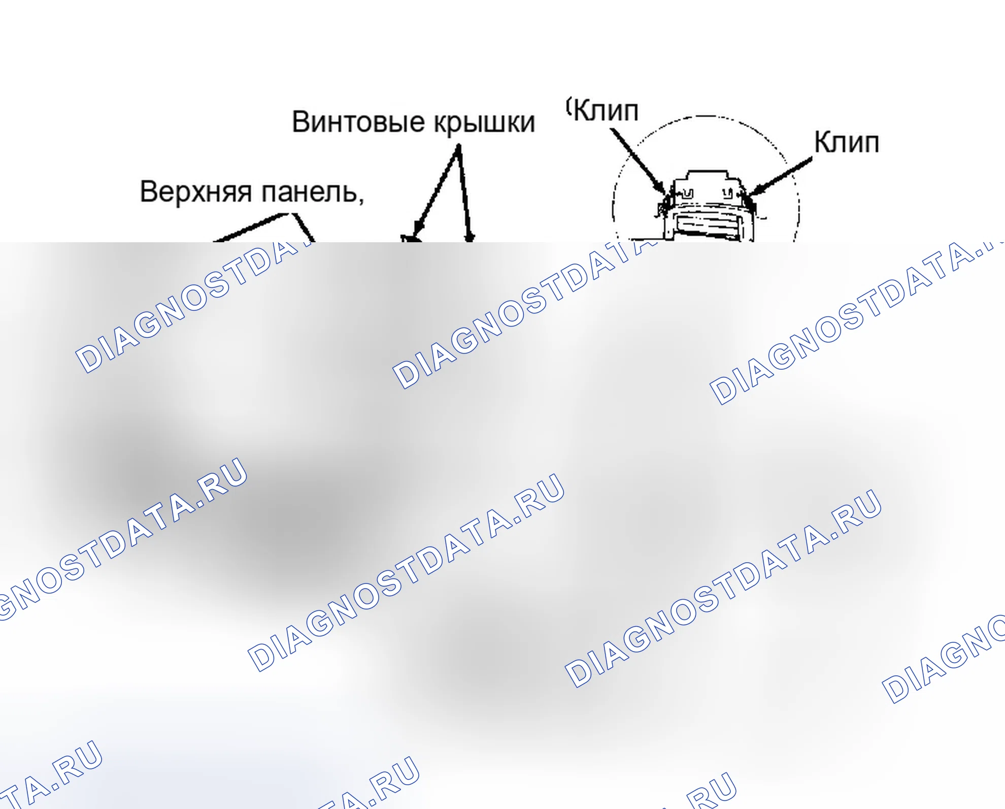 Рис. 1: Установка. Honda Civic II