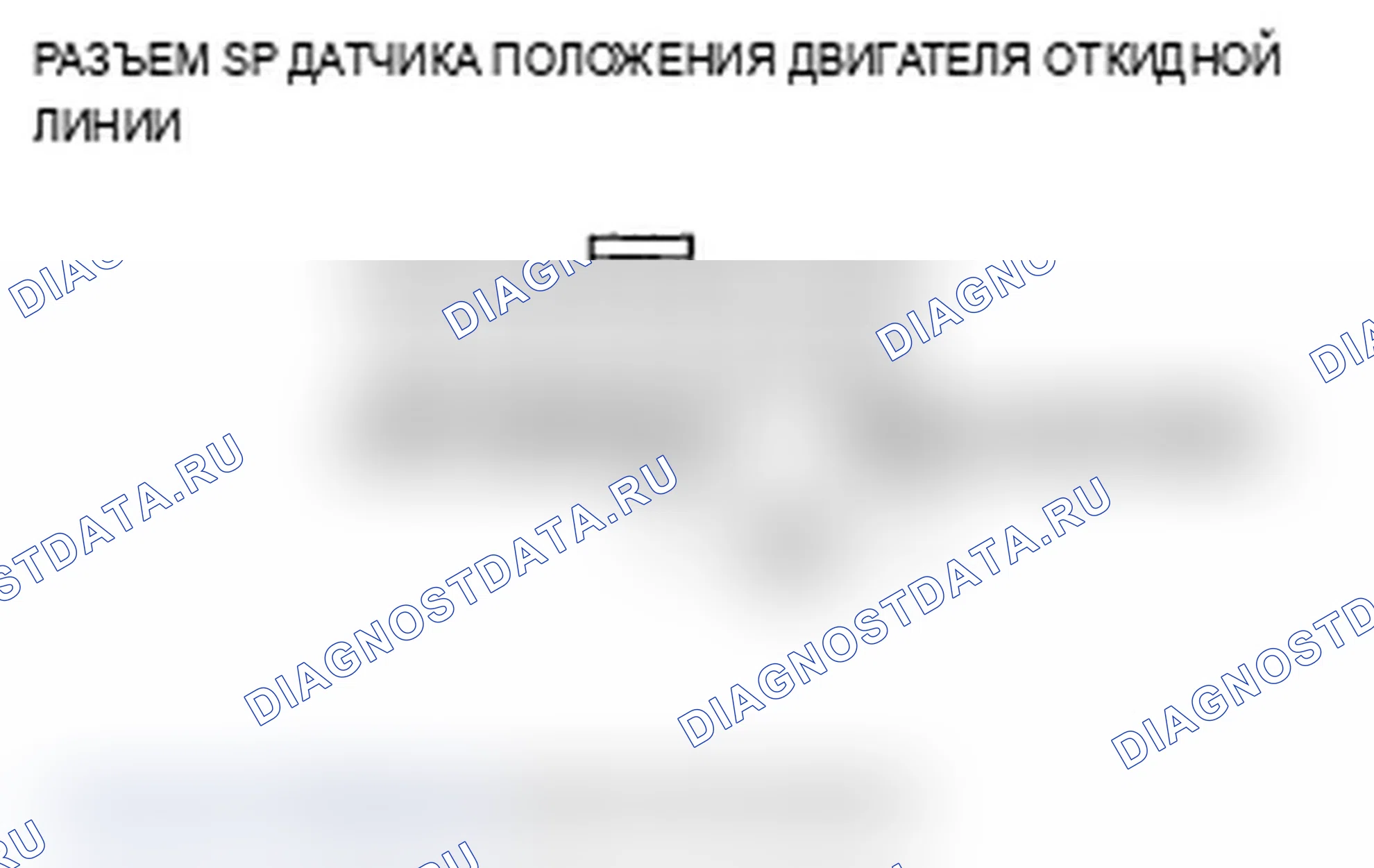 Рис. 33. Acura RL II рестайлинг