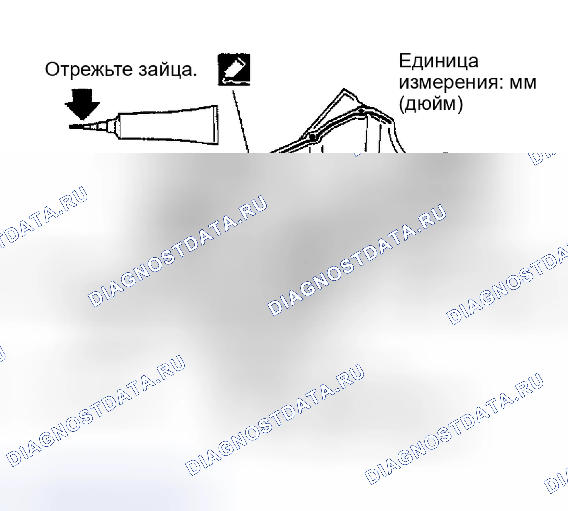 Рис. 366. Nissan Altima L31