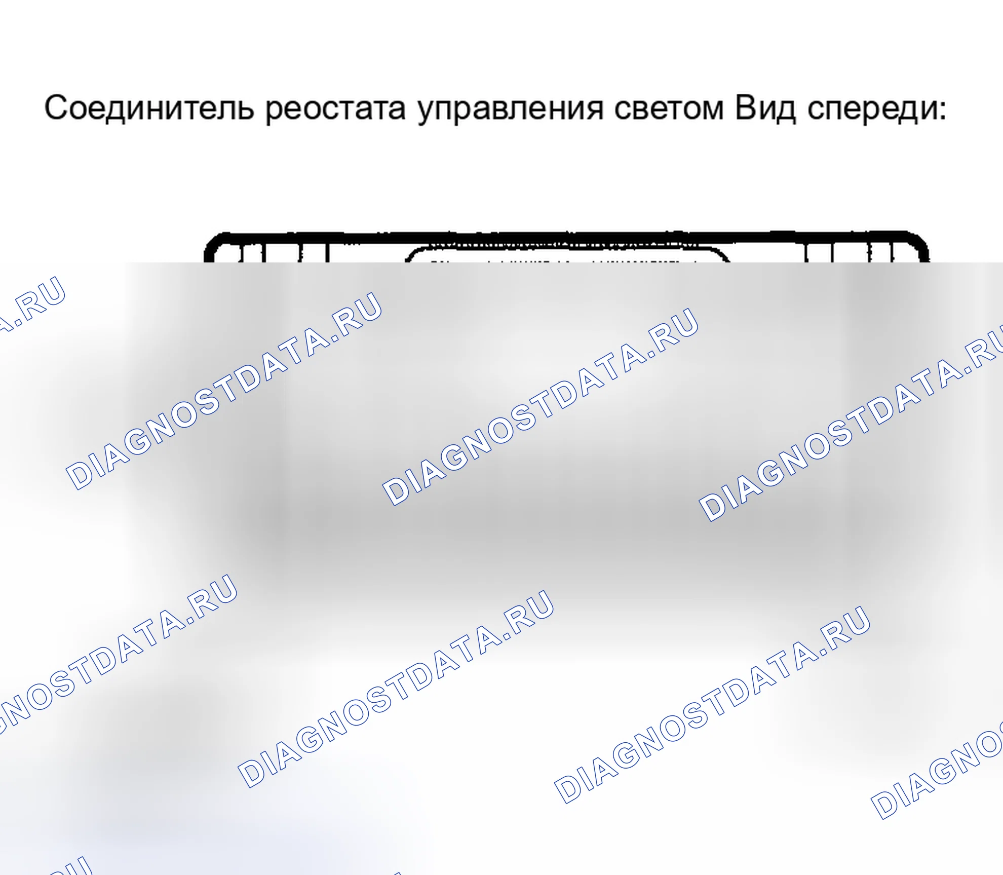 Рис. 30. Toyota Corolla IX рестайлинг