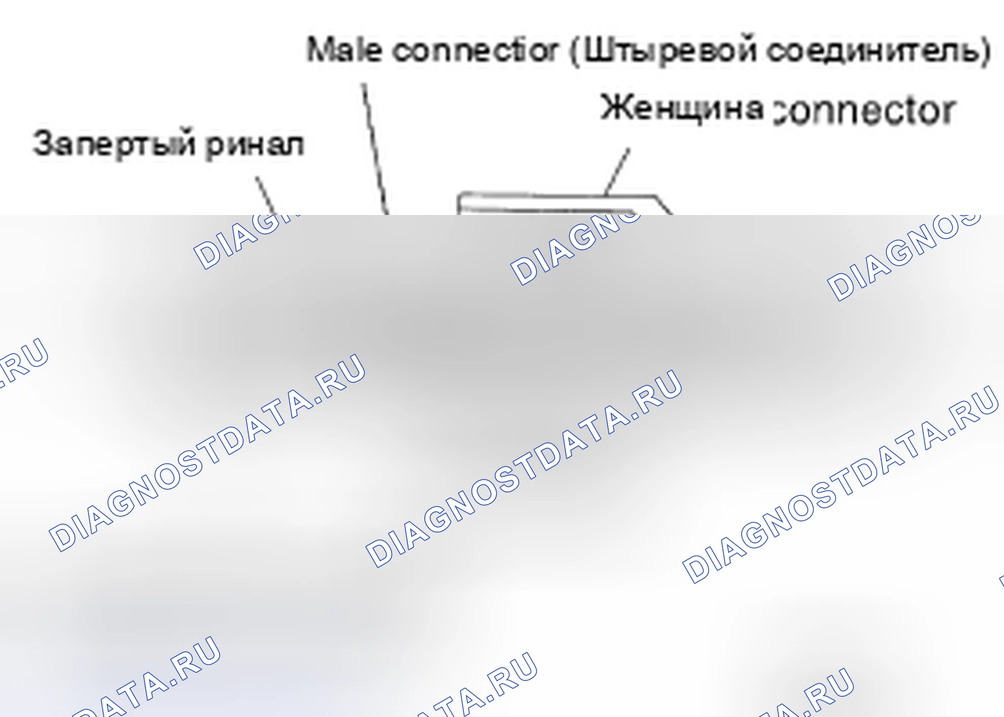 Рис. 9: Проверка клеммного замка. BMW 4 серия F32/F33 рестайлинг