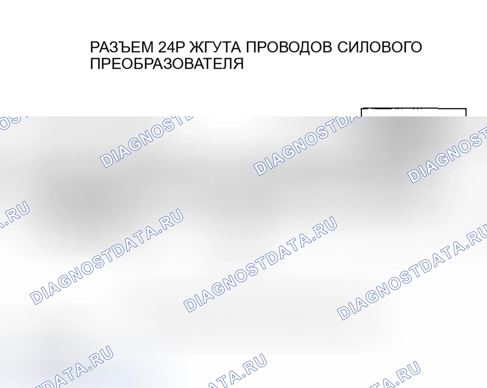 Рис. 291. Honda Insight ZE1