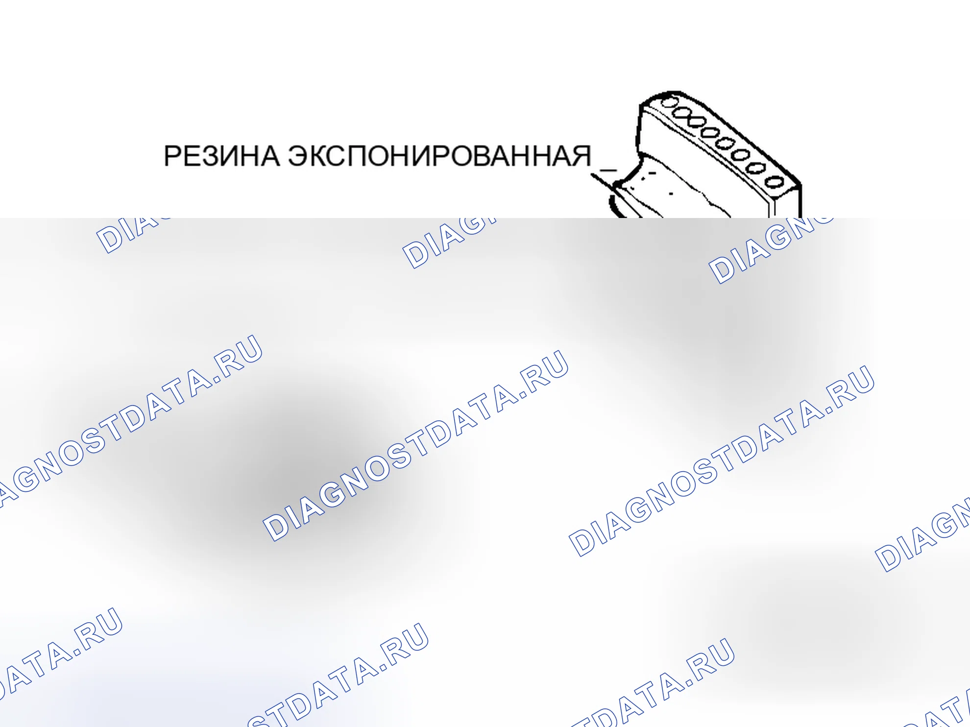 Рис. 560. Mitsubishi Galant IX рестайлинг
