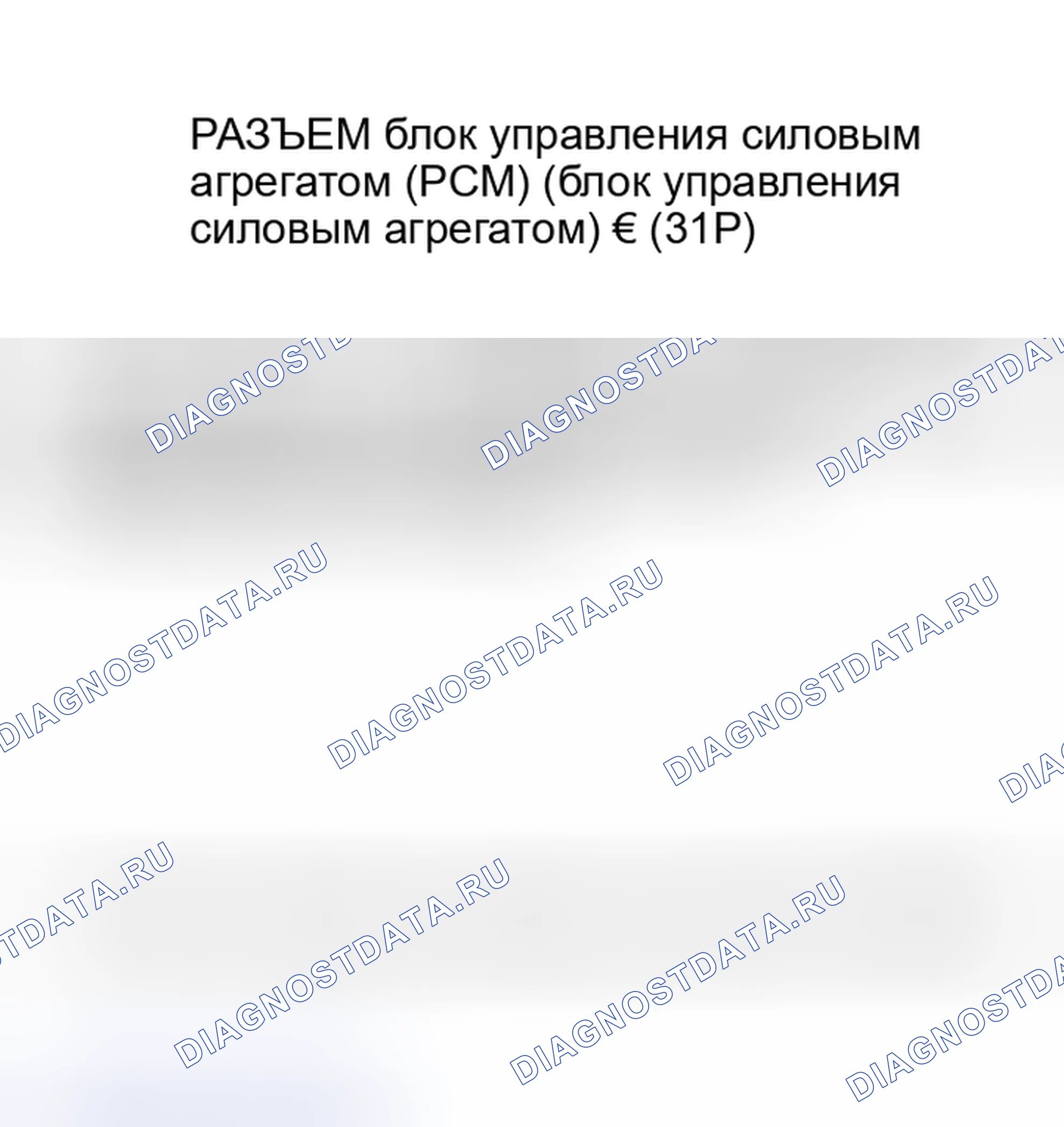 Рис. 96. Honda Pilot I