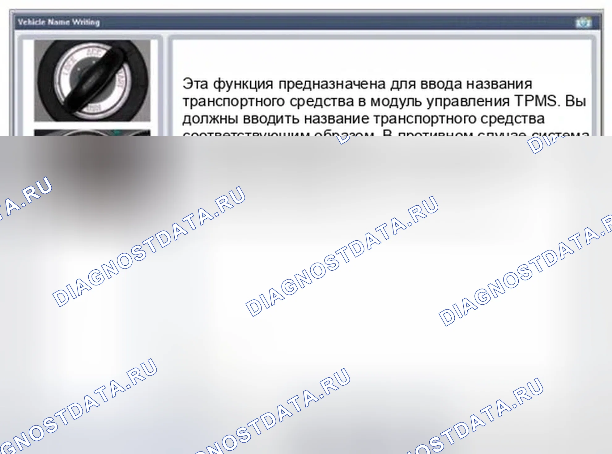 Рис. 14. Hyundai Elantra V