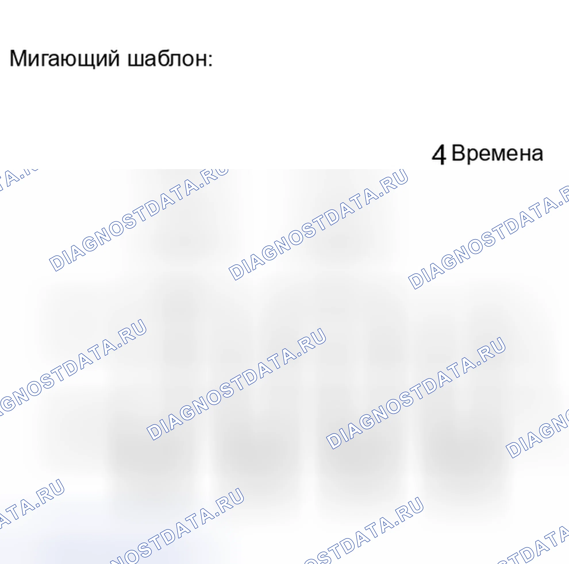 Рис. 239. Haval Xiaolong I