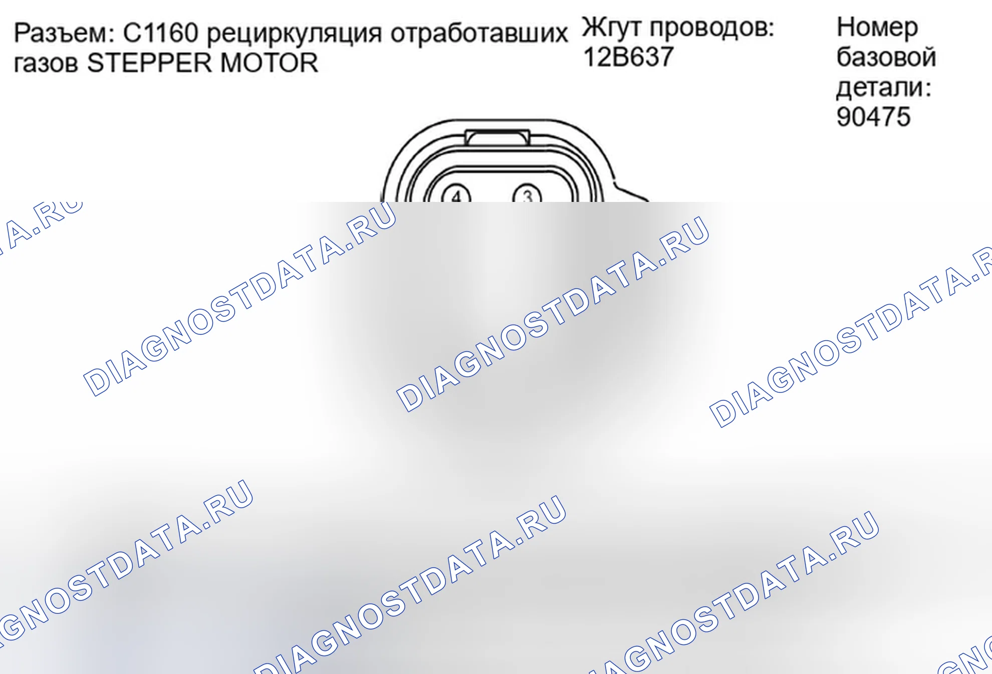 Рис. 161. Ford Ranger II рестайлинг