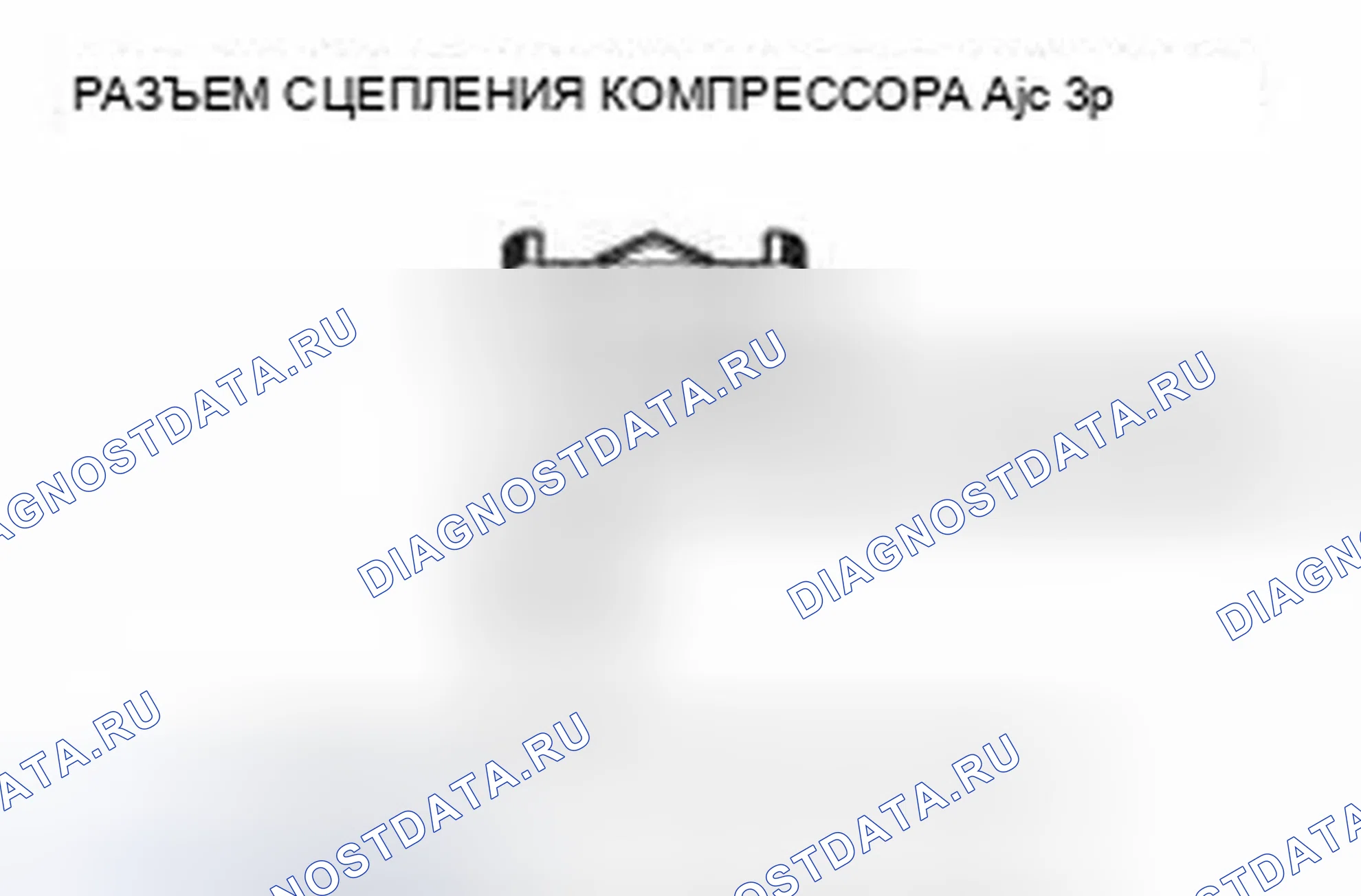 Рис. 148. Honda Civic IX
