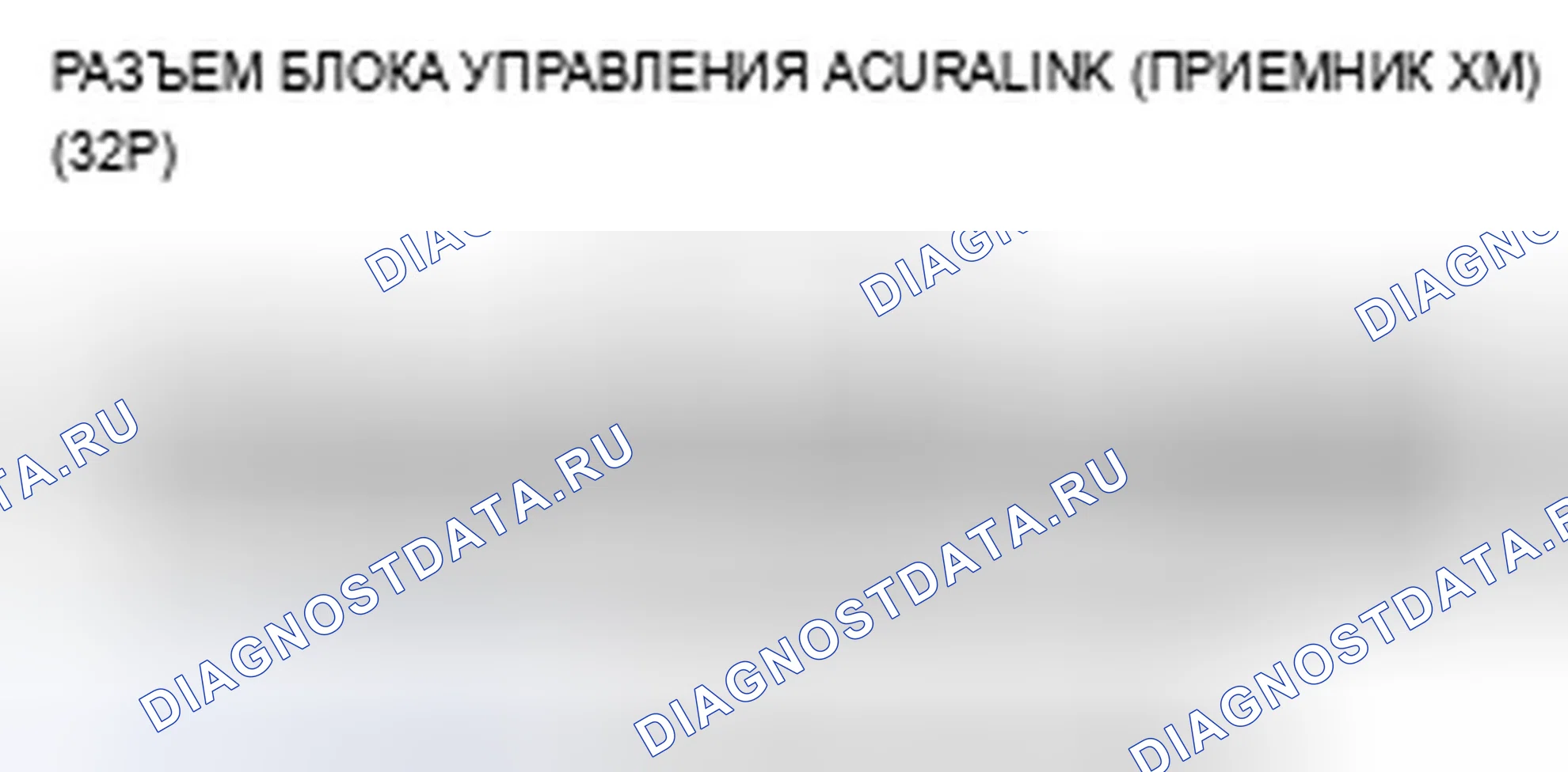 Рис. 613. Acura TSX II