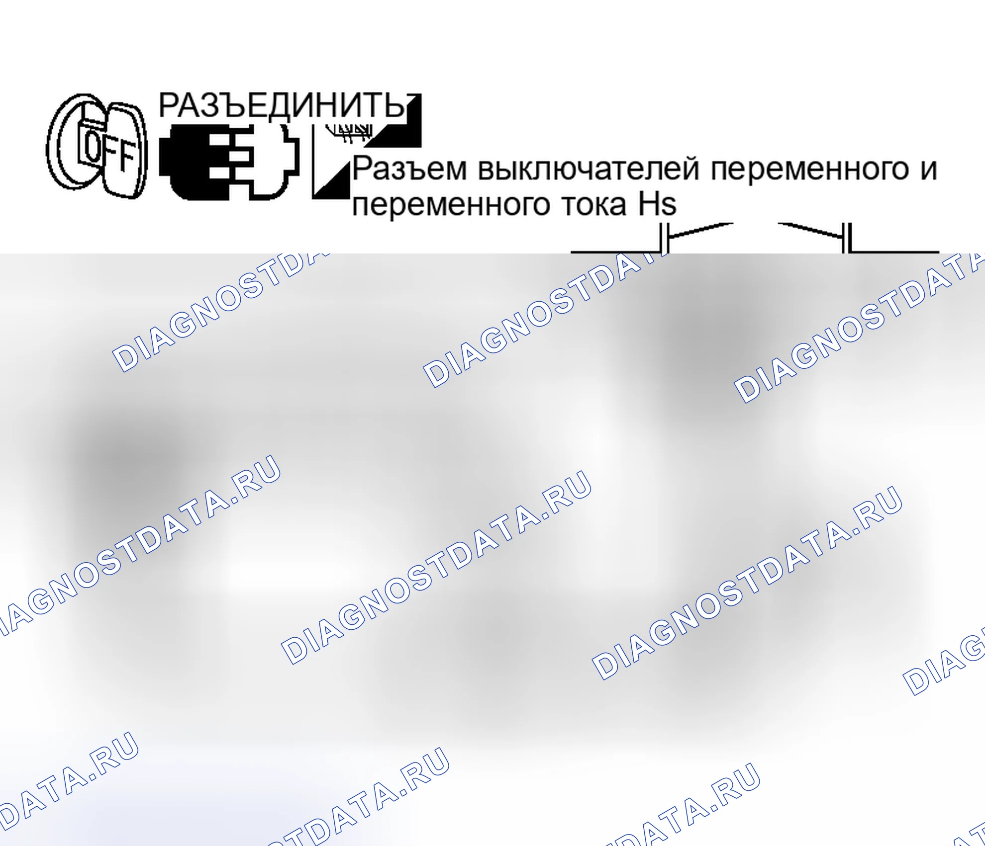 Рис. 423: Невозможность работы всех переключателей A / C и Av (невозможность запуска самодиагностики). Nissan Murano Z50