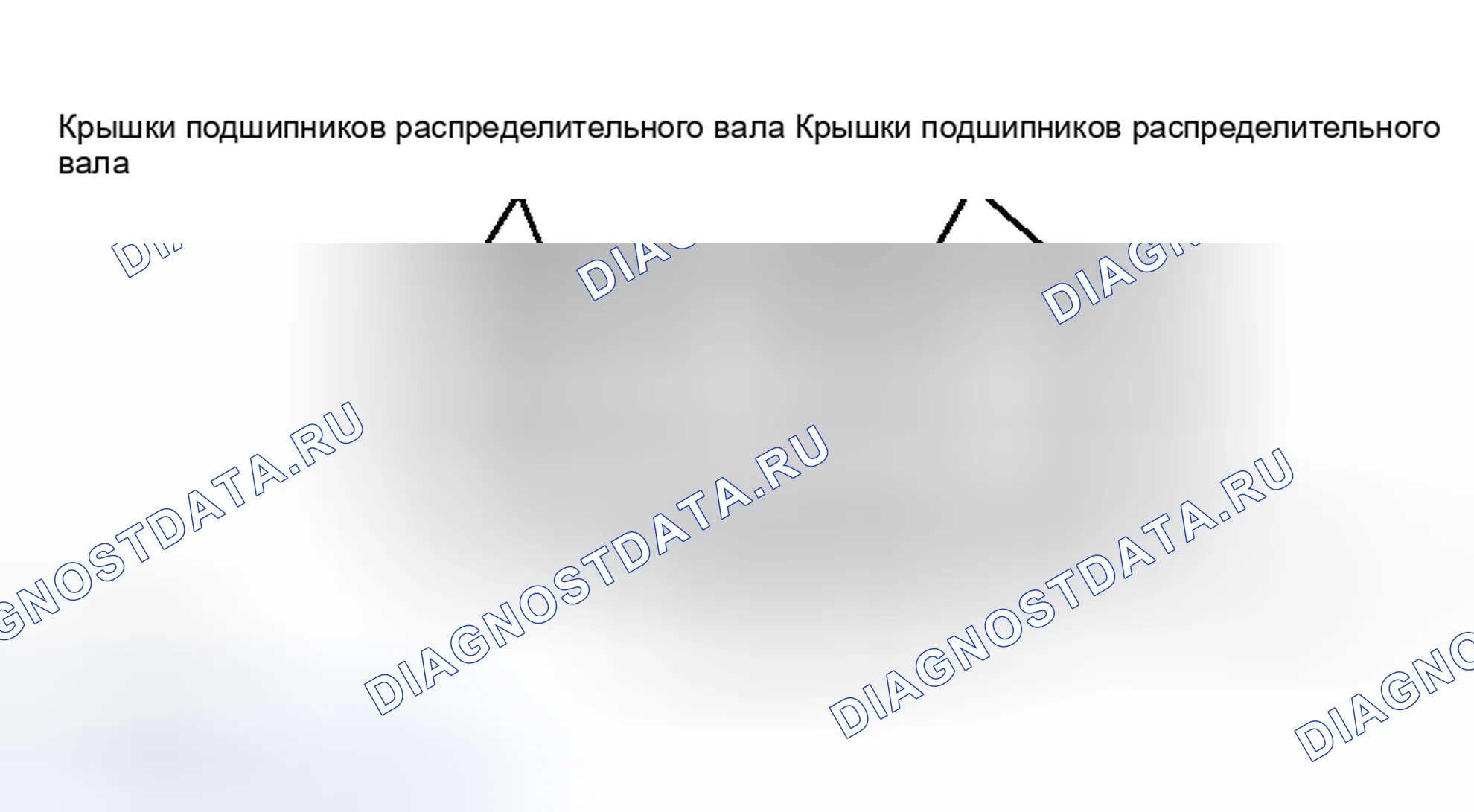 Рис. 1: Проверка механической части двигателя. Audi 80 B4