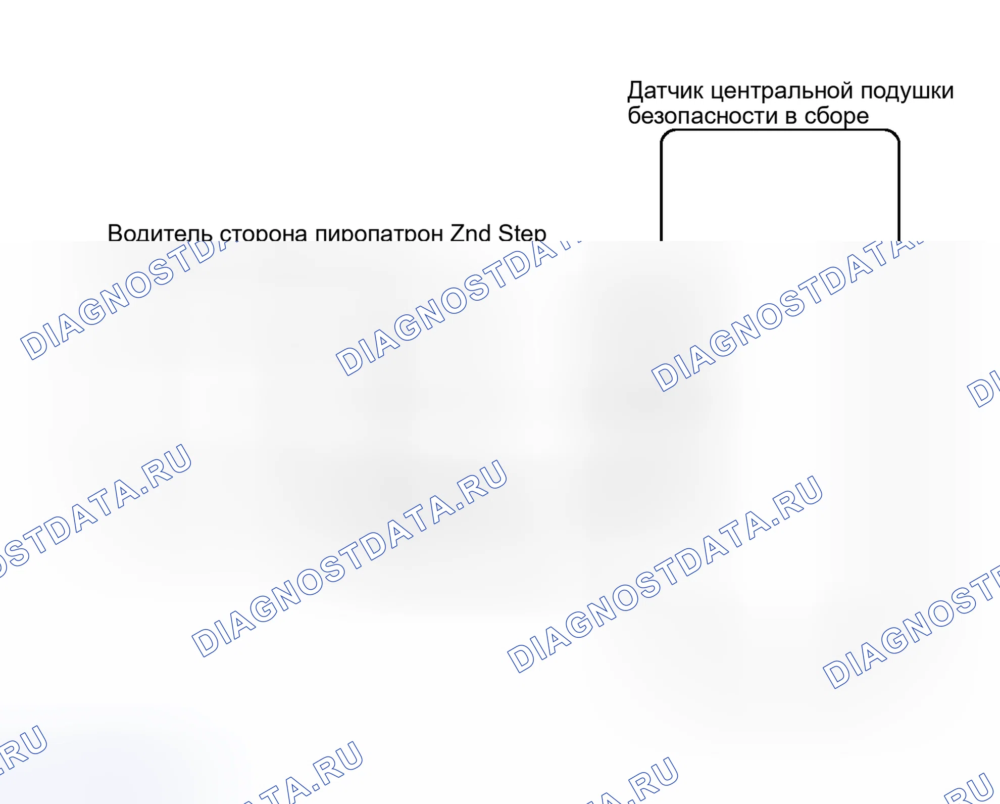 Рис. 319: электросхема. Haval H4 I