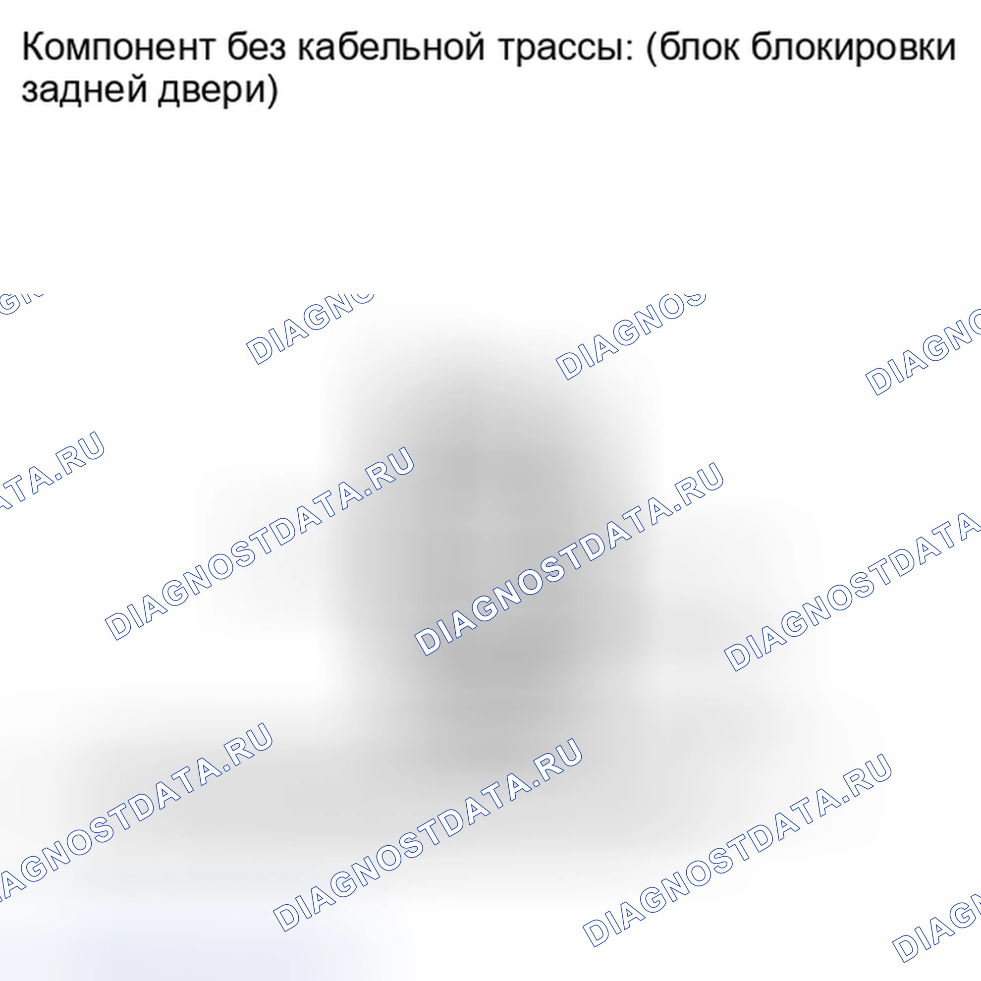 Рис. 15: ПОРЯДОК ВЫПОЛНЕНИЯ РАБОТ. Toyota Sequoia II рестайлинг