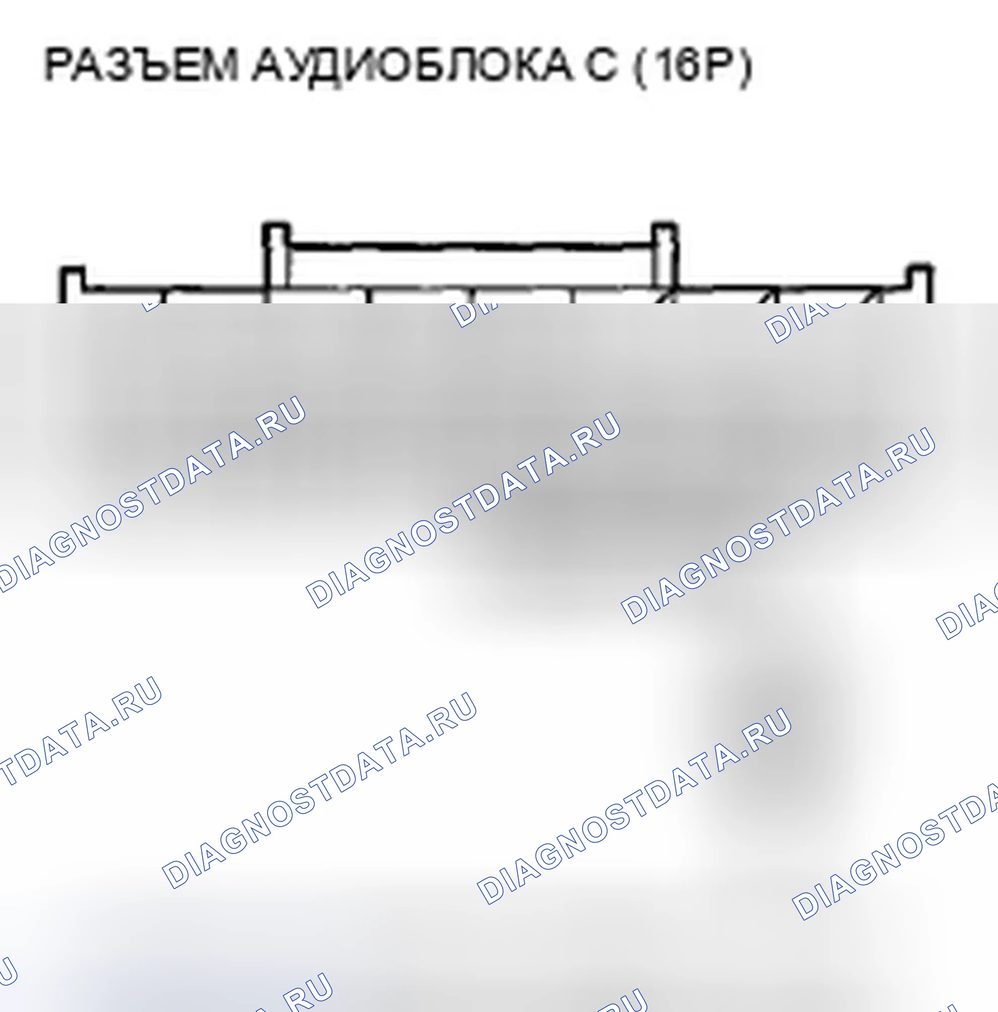 Рис. 643. Honda Accord VIII