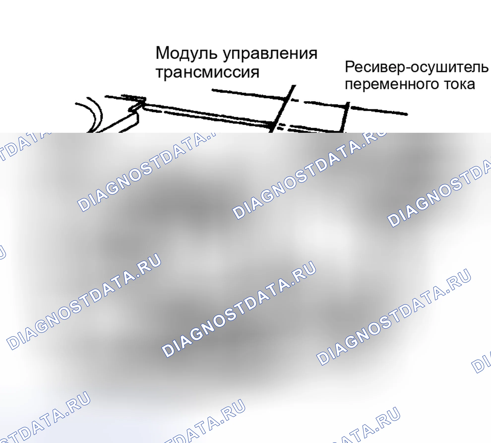 Рис. 123. Plymouth Grand Voyager II