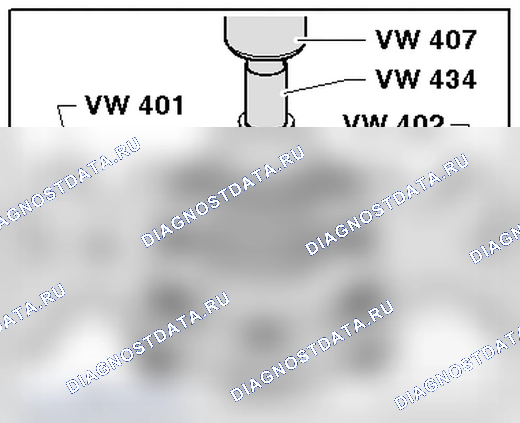 Рис. 243. Audi A4 B8