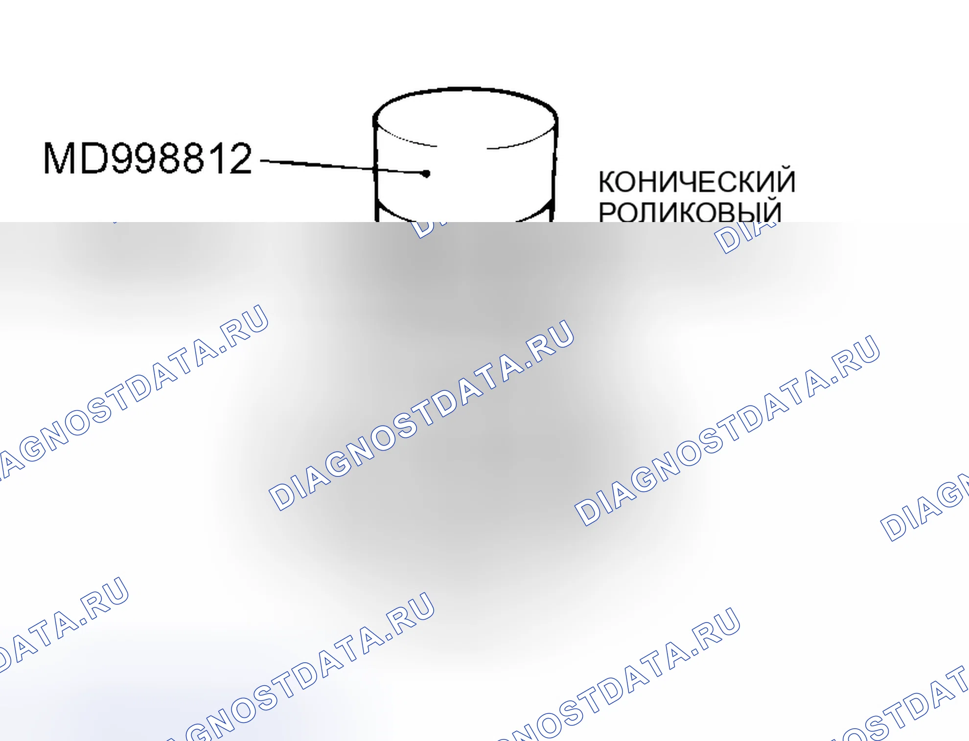 Рис. 322: > > C < < МОНТАЖ КОНИЧЕСКОГО РОЛИКОПОДШИПНИКА. Mitsubishi Lancer IX рестайлинг