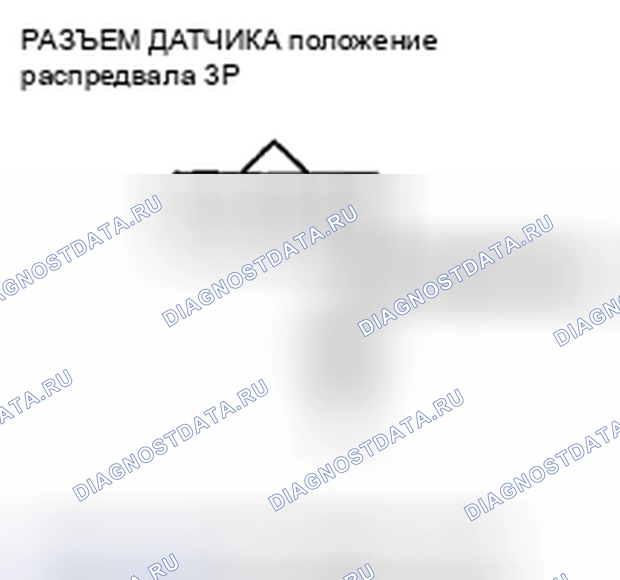 Рис. 685: P0340 расшифровка кода ошибки: датчик положение распредвала A нет сигнала. Honda CR-V III рестайлинг