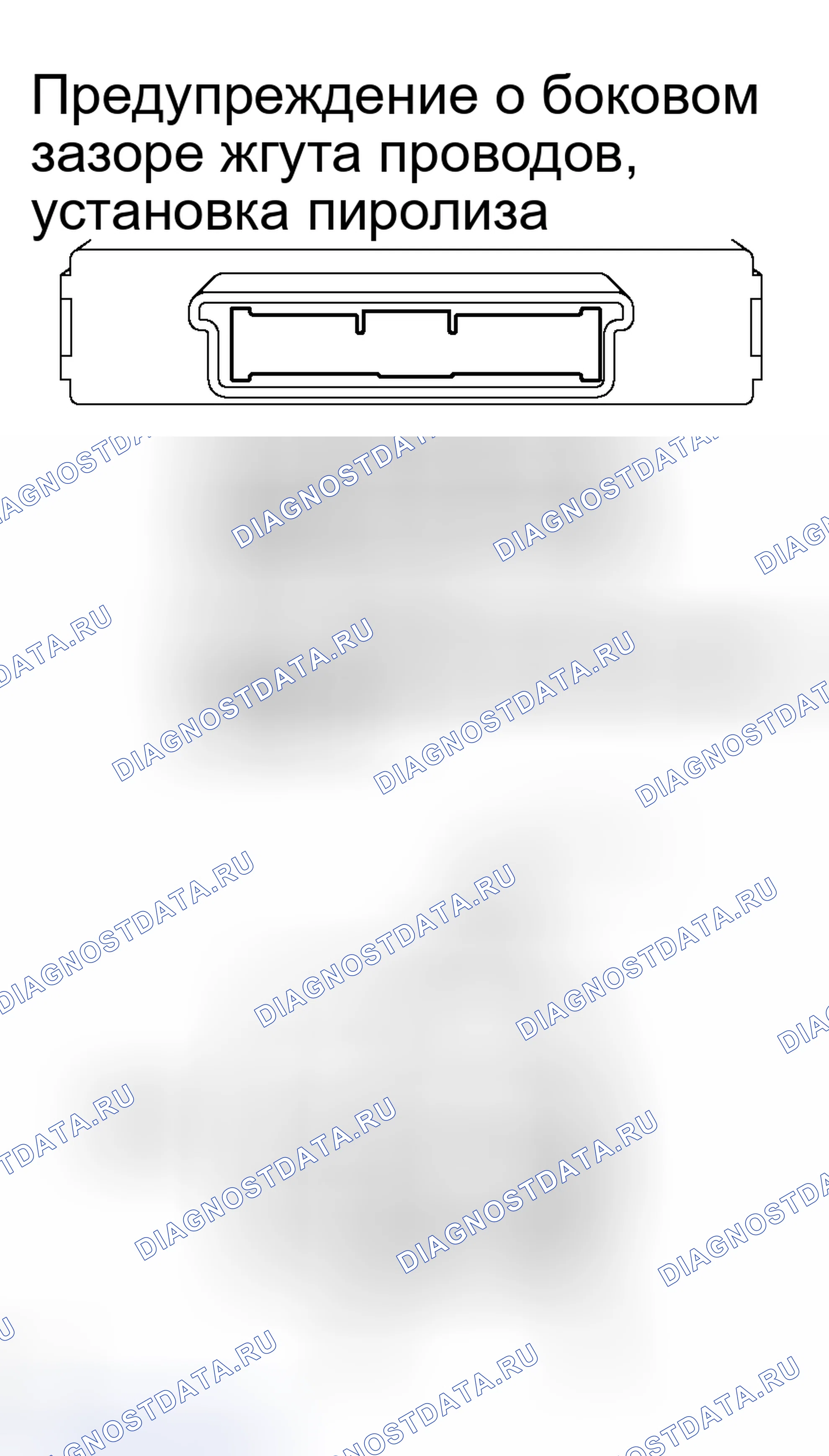 Рис. 59. Haval H8 I