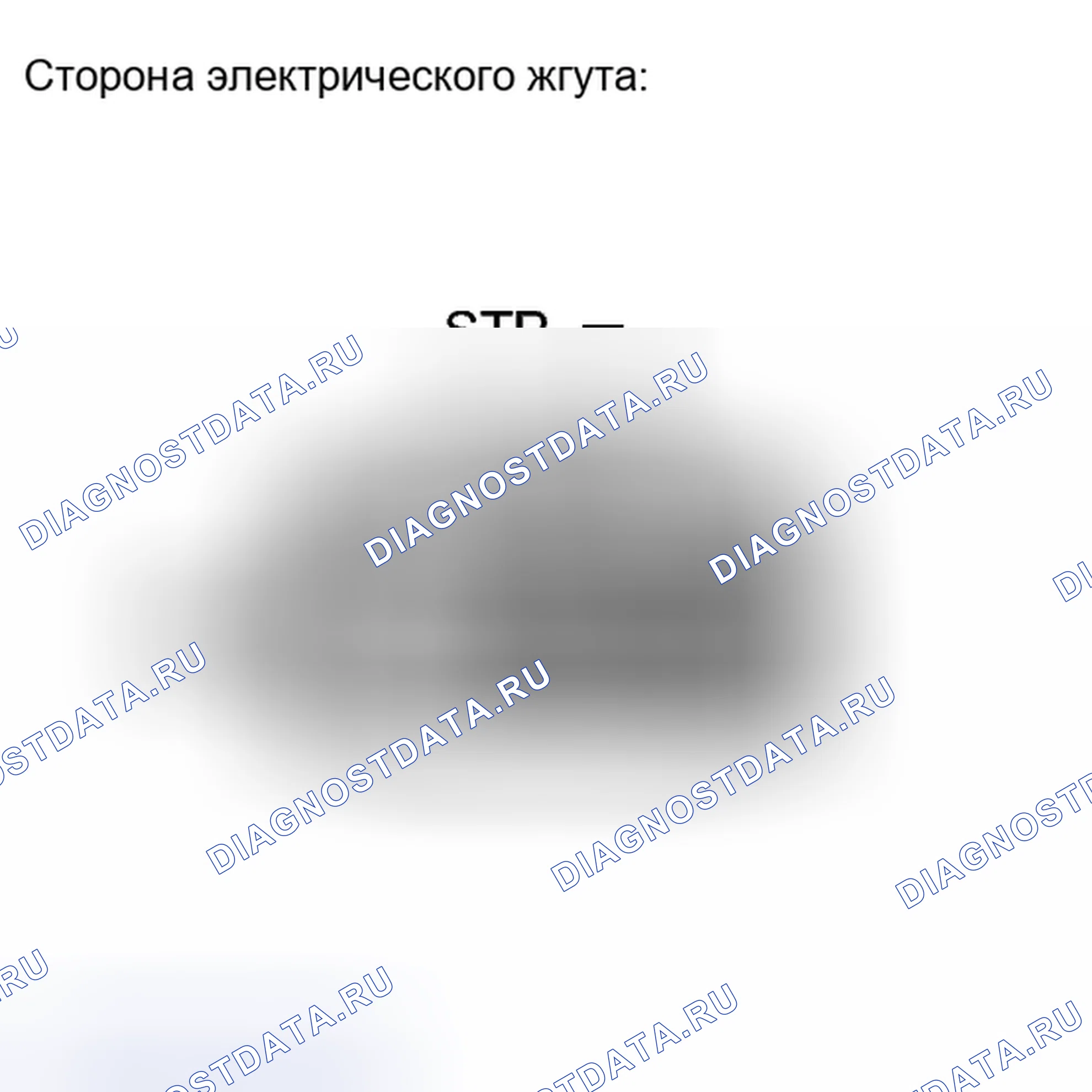 Рис. 32: ПОРЯДОК ВЫПОЛНЕНИЯ РАБОТ. Kia Sorento II
