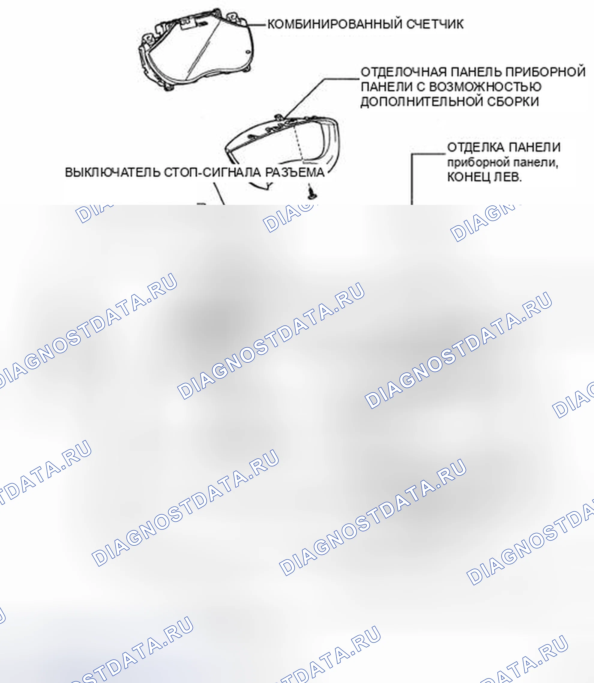 Рис. 77: КОМПОНЕНТЫ. Haval H5 II