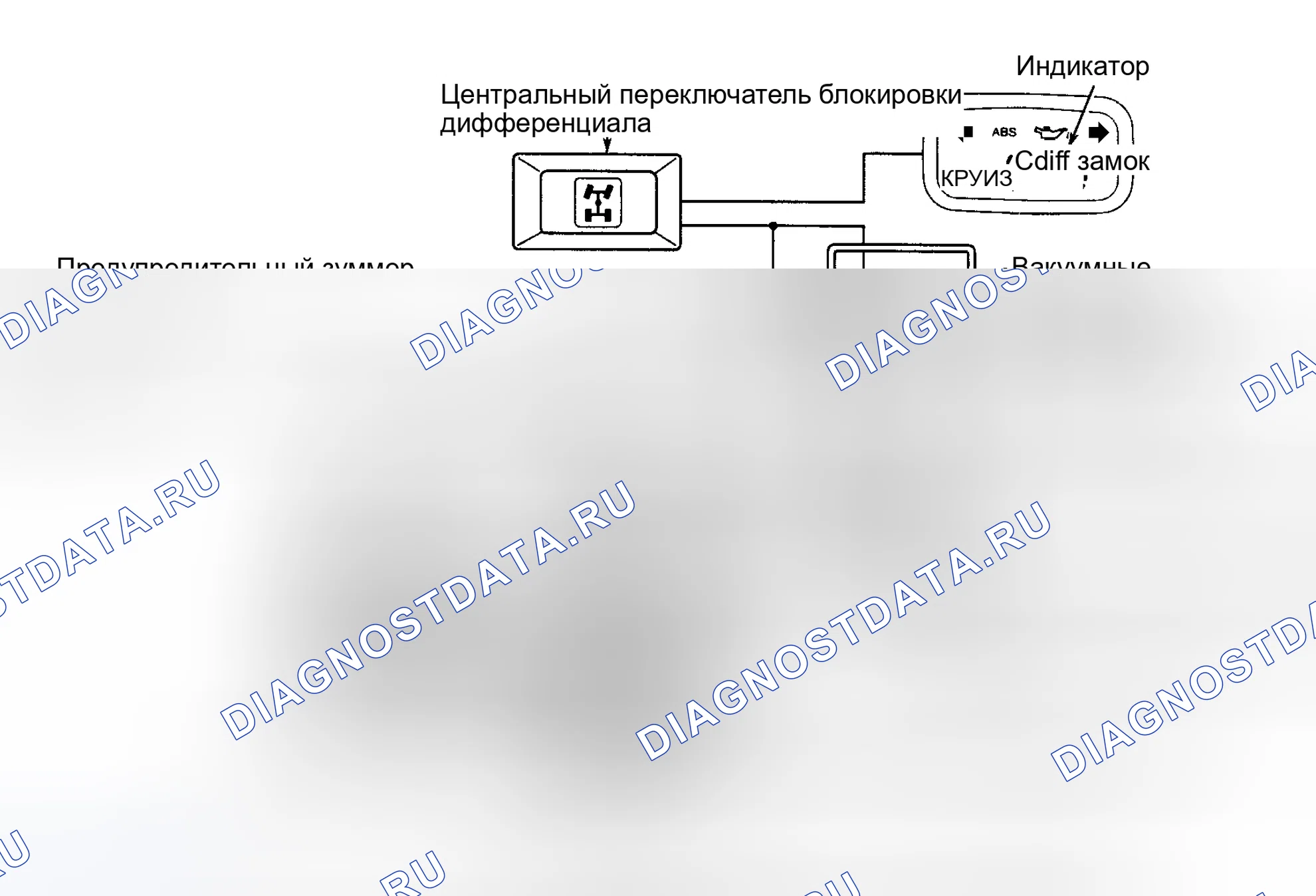 Рис. 7: ПРЕДУПРЕЖДАЮЩИЙ ЗУММЕР. Toyota RAV4 I
