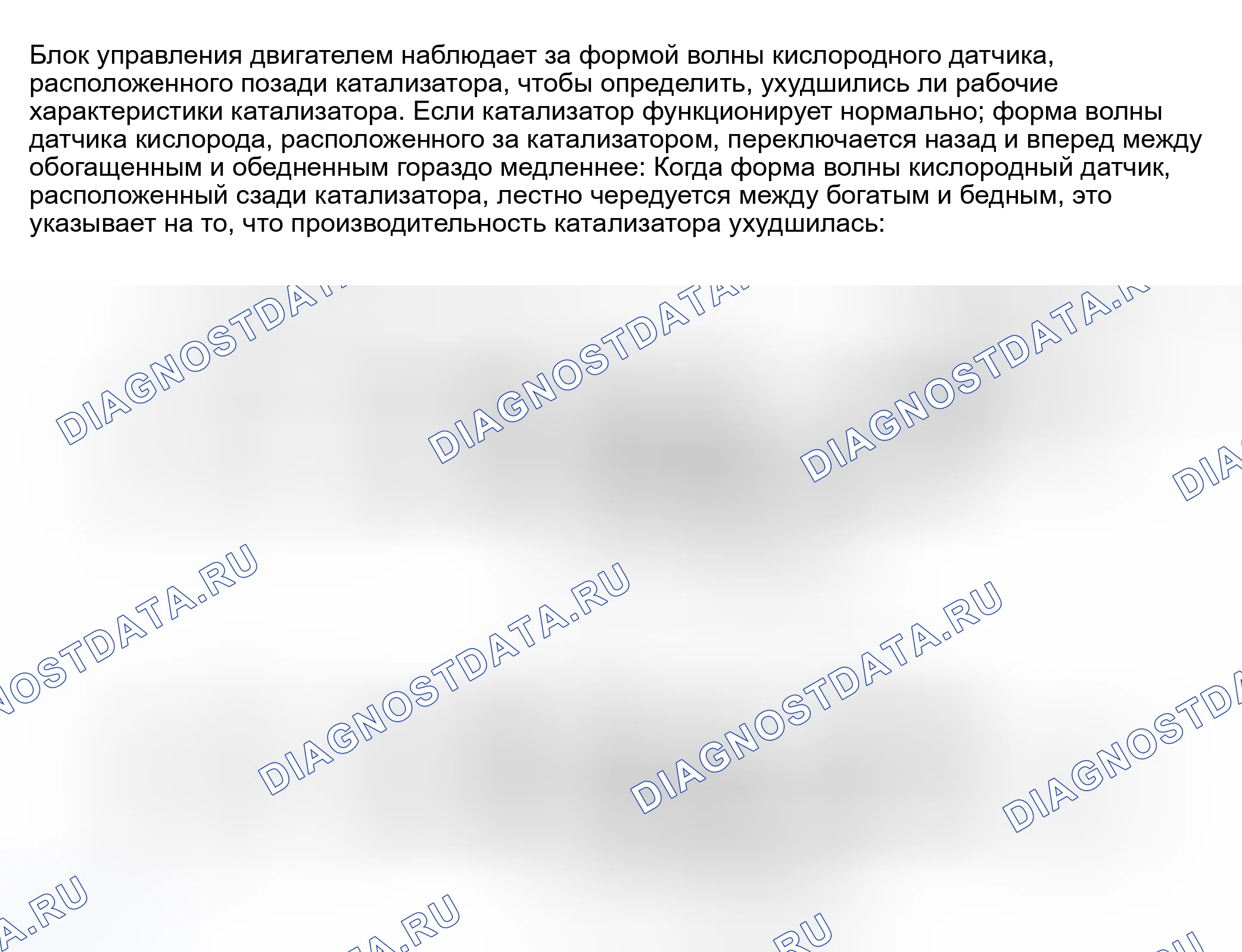 Рис. 362: Описание схемы. Toyota Camry XV30