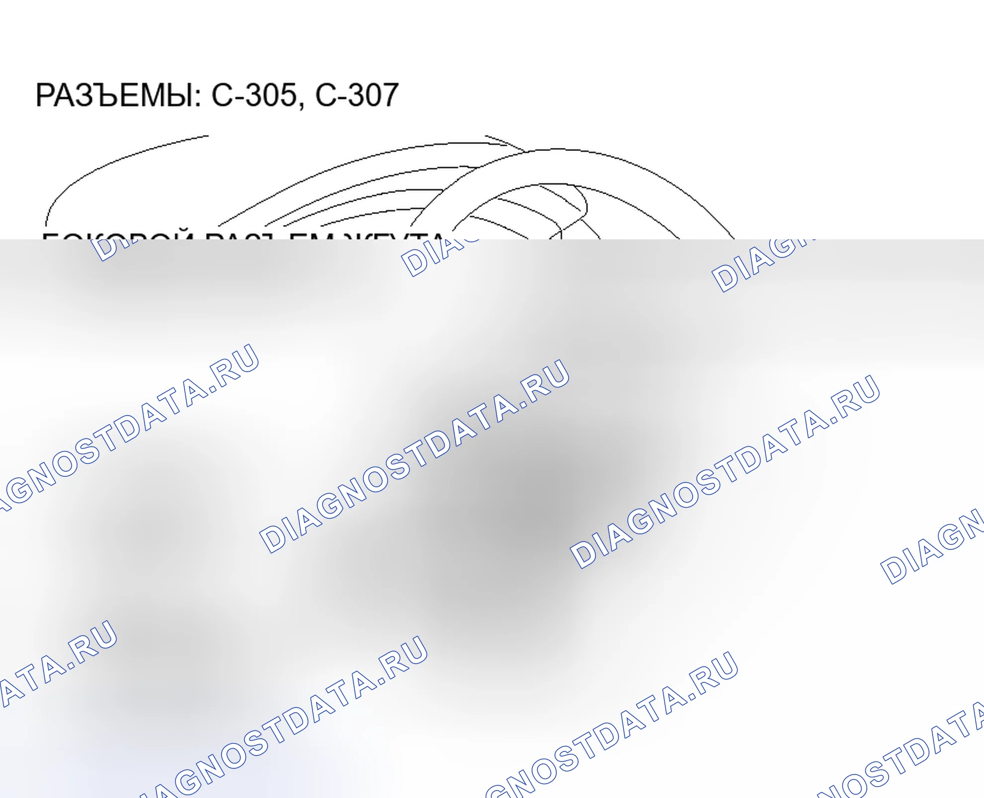 Рис. 6. Mitsubishi Endeavor I
