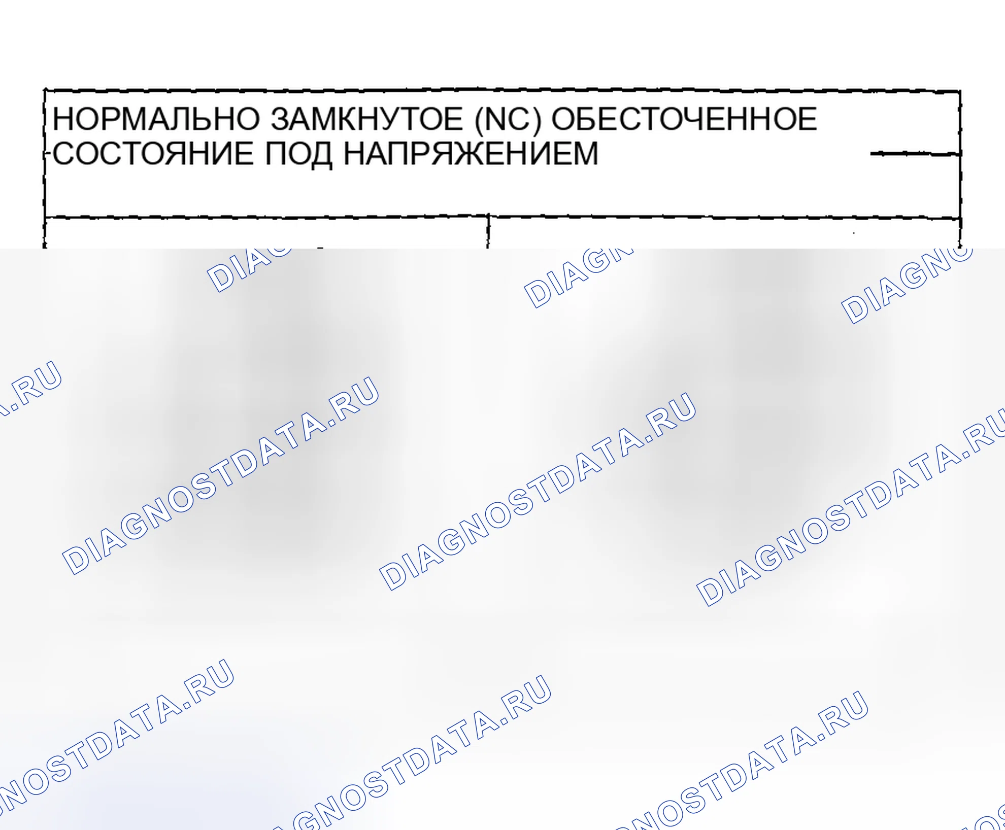 Рис. 219. Honda Edix I