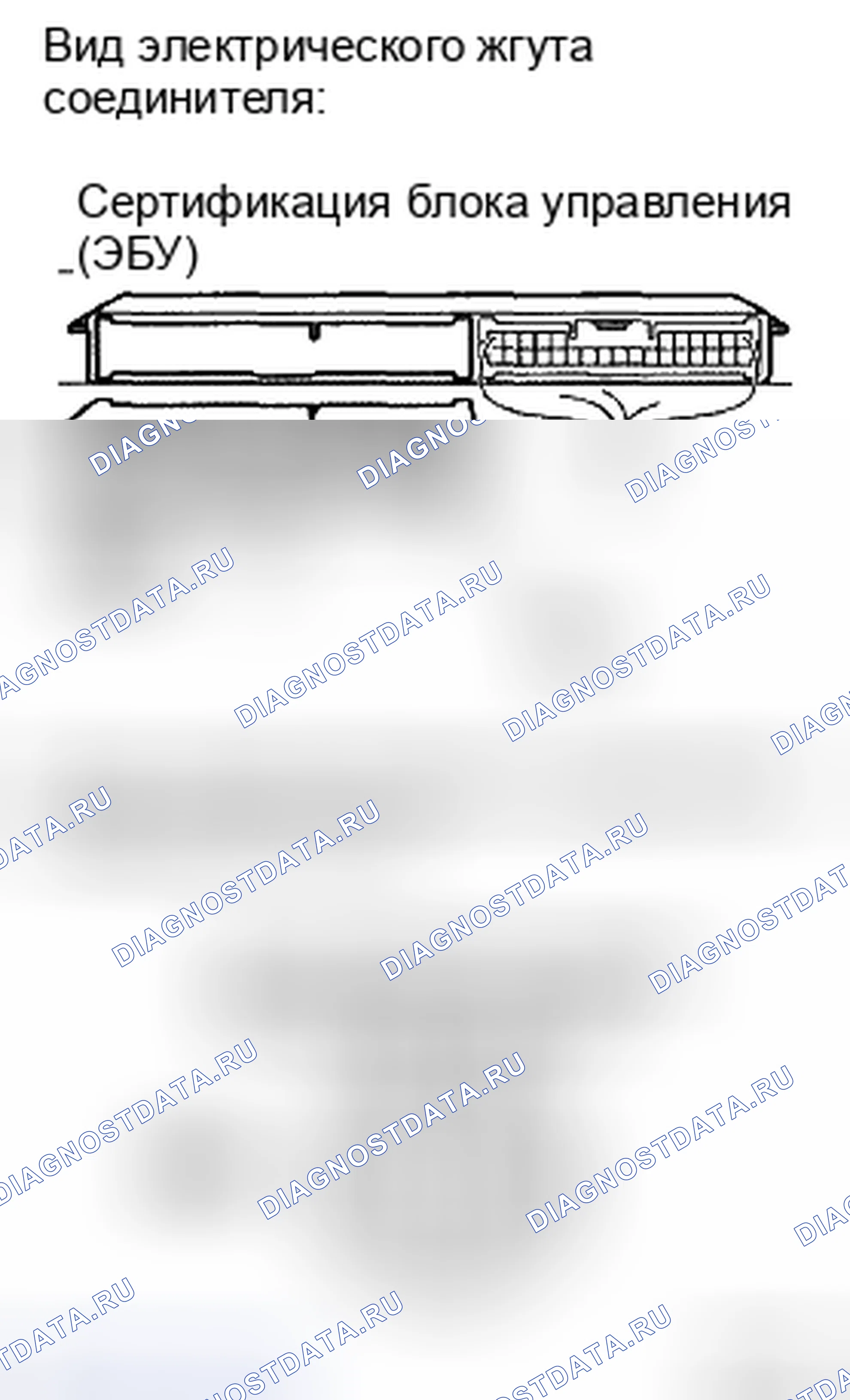 Рис. 179: ПРОЦЕДУРА КОНТРОЛЯ. Toyota Camry XV40
