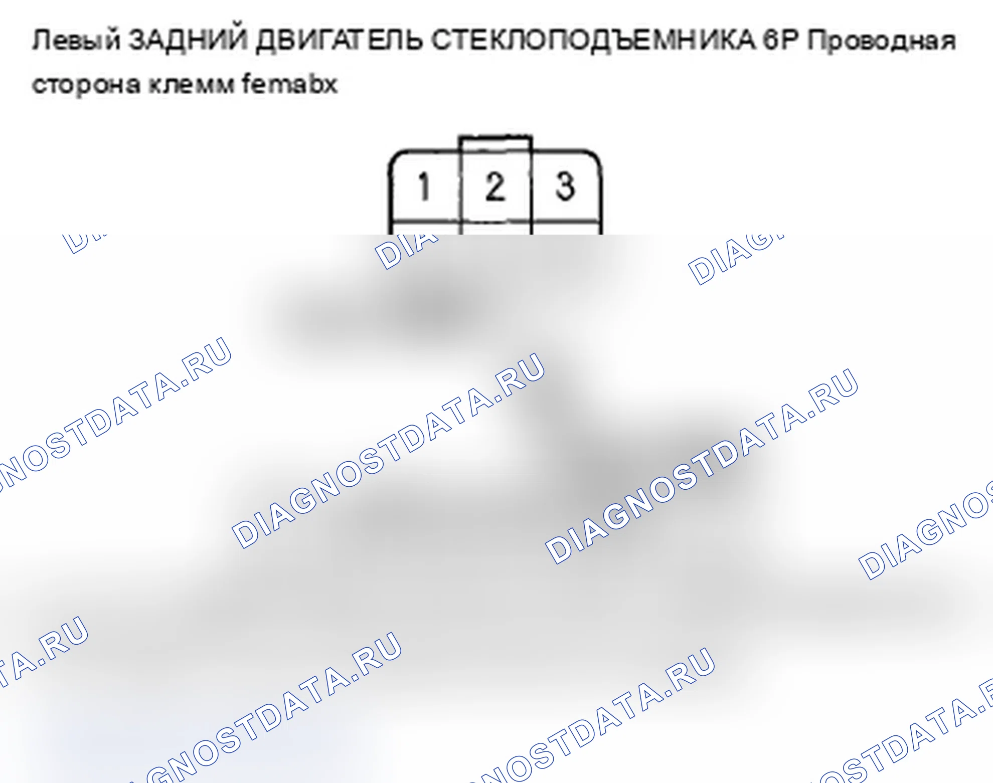 Рис. 8: B1132 расшифровка кода ошибки: ошибка импульса А двигателя левого заднего окна питания. Acura RL II рестайлинг